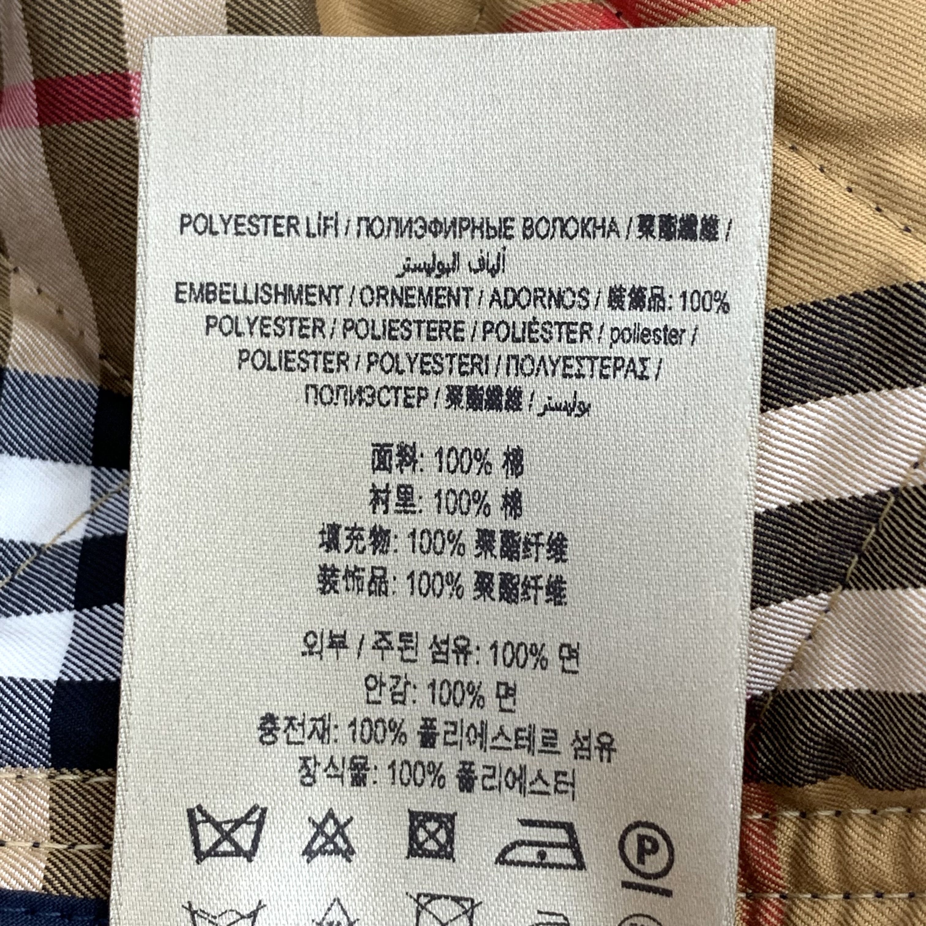 Burberry Burberry Diamond Check Horseferry Hoodie Jacket Navy (M) Size US M / EU 48-50 / 2 - 7 Thumbnail