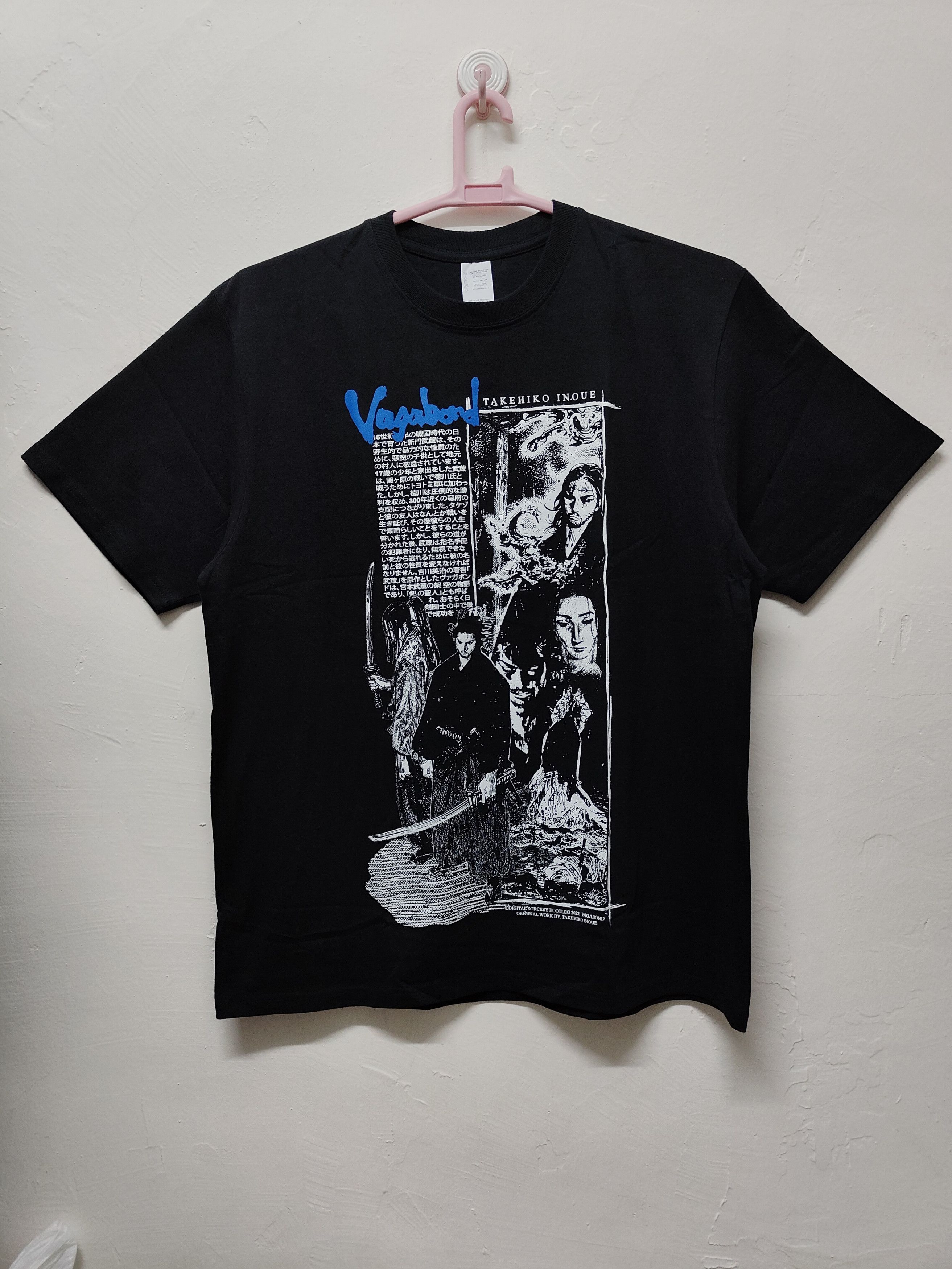 Vagabond Musashi Miyamoto Vs Sasaki Kojiro T-shirt