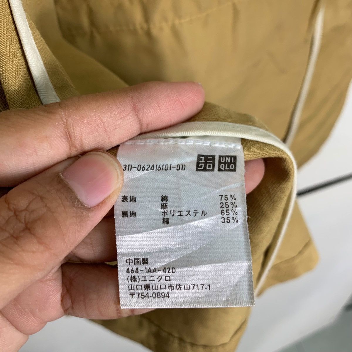 Jil Sander × Uniqlo +J UNIQLO X JIL SANDER CASUAL JACKET #0092-C6 Size US XL / EU 56 / 4 - 17 Thumbnail
