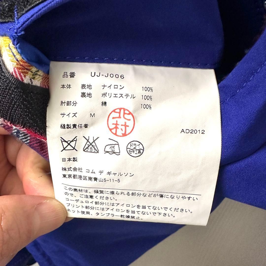 Junya Watanabe × The North Face Cropped Hooded Nylon Windbreaker Jacket Size US M / EU 48-50 / 2 - 10 Thumbnail