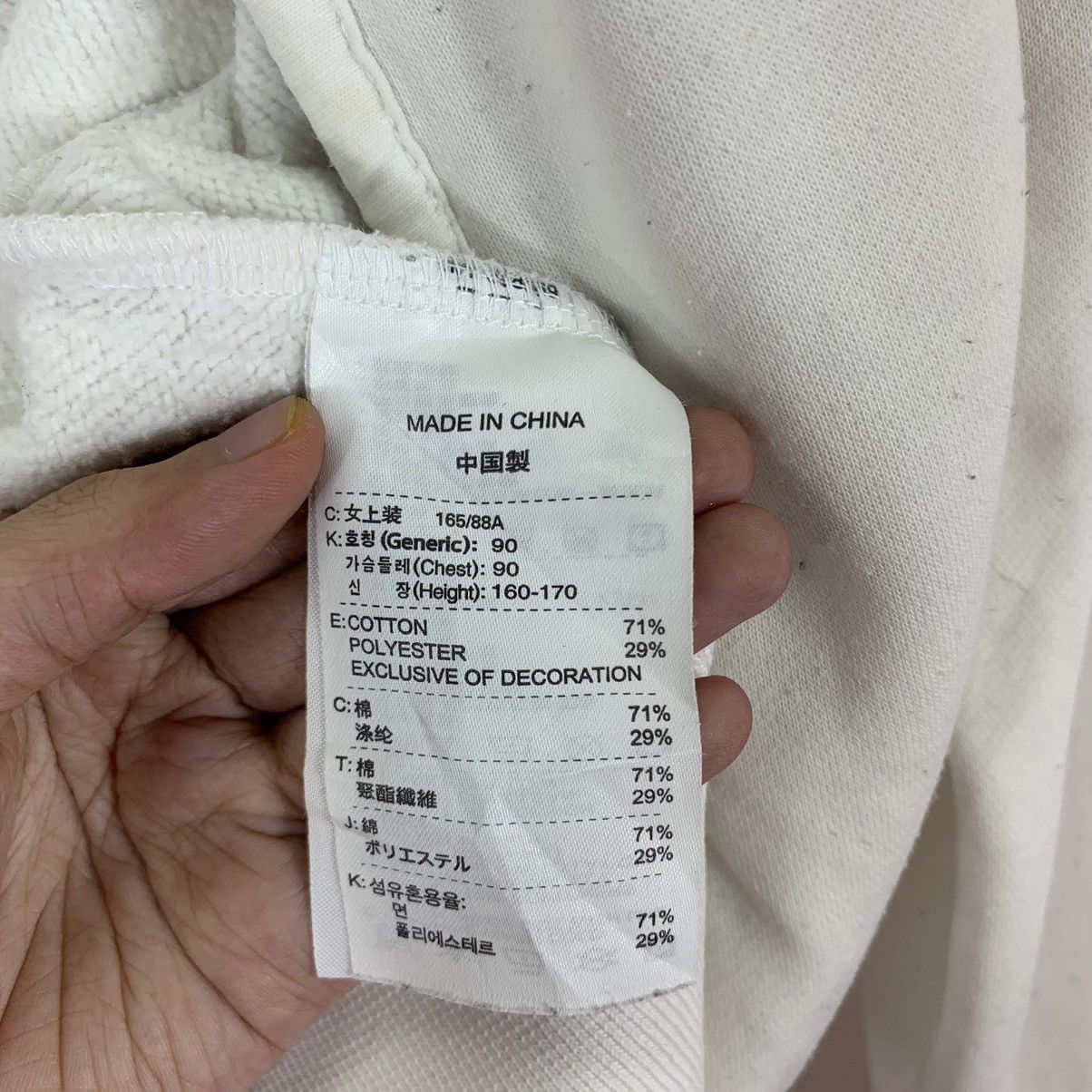 Nike × Vintage Vintage Nike Sportswear White Sweater Zipper Size US S / EU 44-46 / 1 - 10 Thumbnail