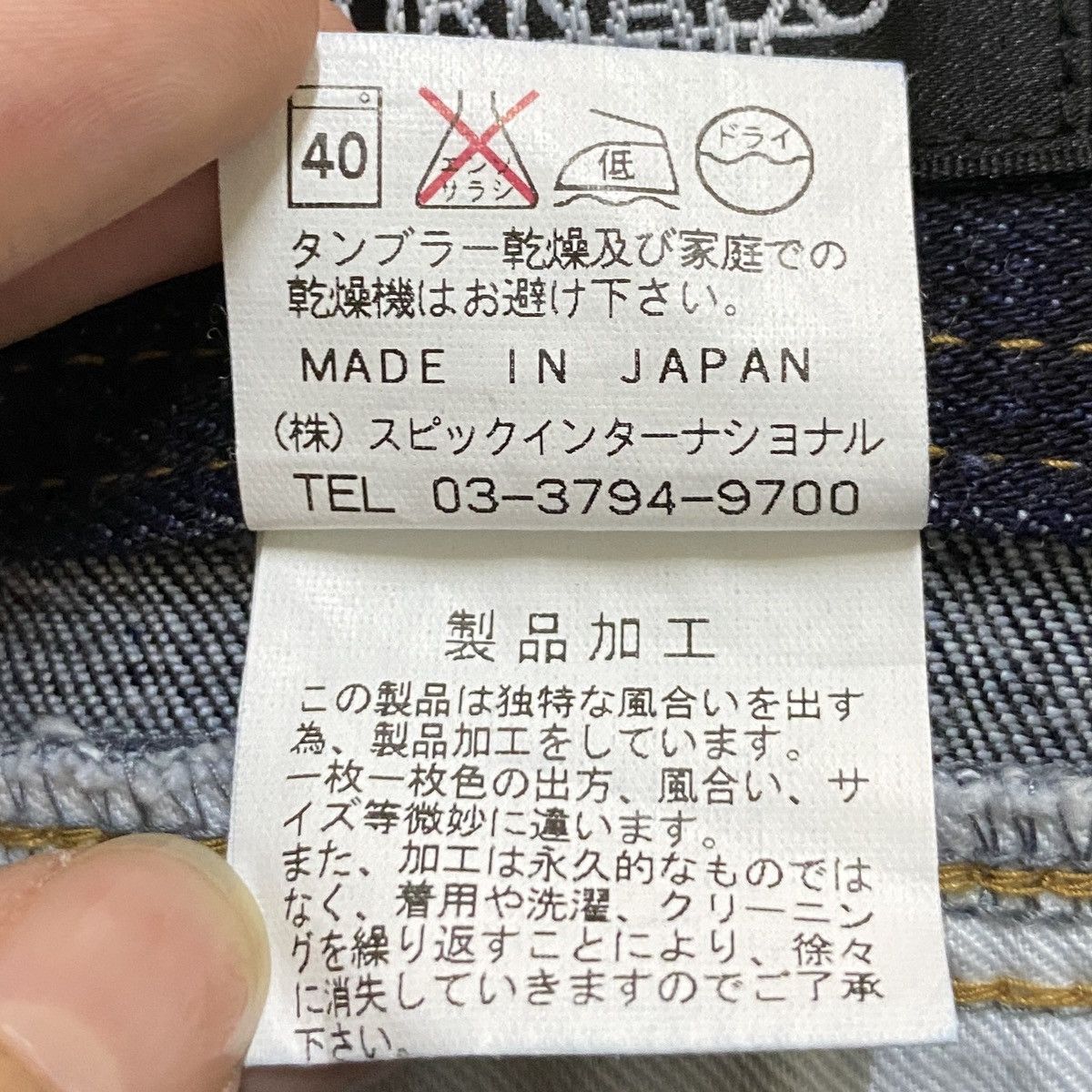14th Addiction Rare Design Vintage Japanese Brand Tornado Mart Jeans 2000s Size US 31 - 12 Thumbnail
