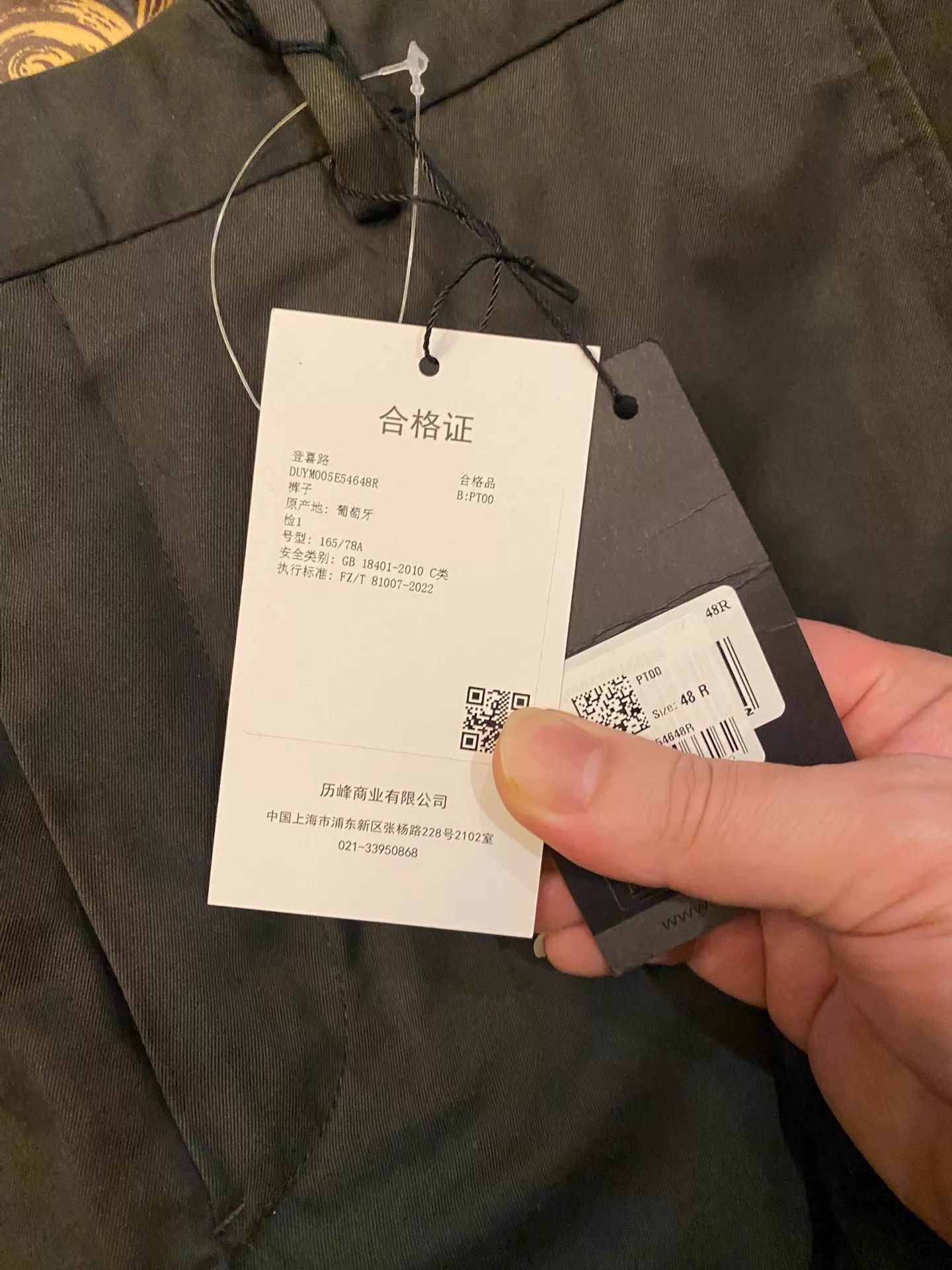 Alfred Dunhill Dunhill Cashmere-Cotton Casual Pants New Authentic Size US 32 / EU 48 - 4 Thumbnail