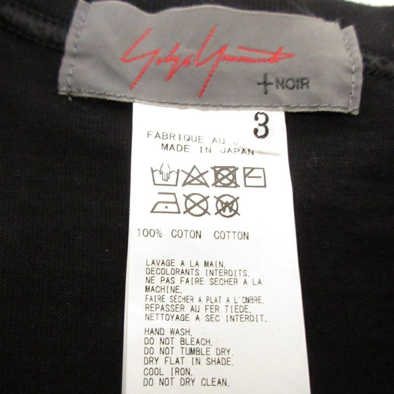 Yohji Yamamoto Yohji Yamamoto Eyes that reflect time Short sleeve T-shirt Size US L / EU 52-54 / 3 - 8 Thumbnail
