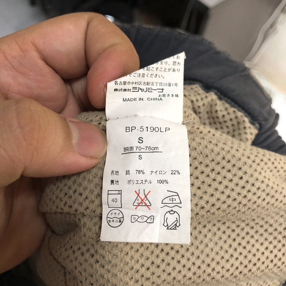Japanese Brand Bei Pop utility tactical Cargo Multipocket Pants #A2421 Size US 28 / EU 44 - 21 Thumbnail