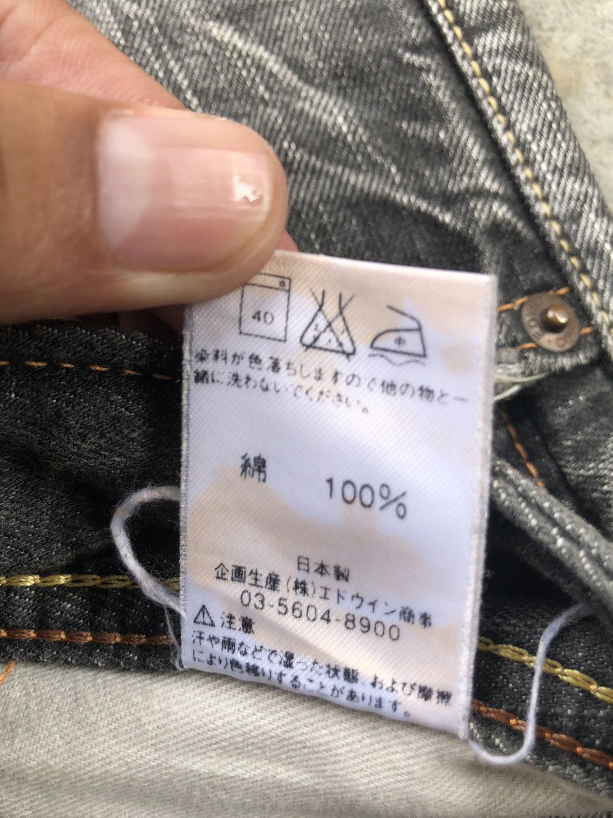 Edwin Japanese Edwin Flared Jeans Distressed Jeans 511 Size US 33 - 21 Thumbnail