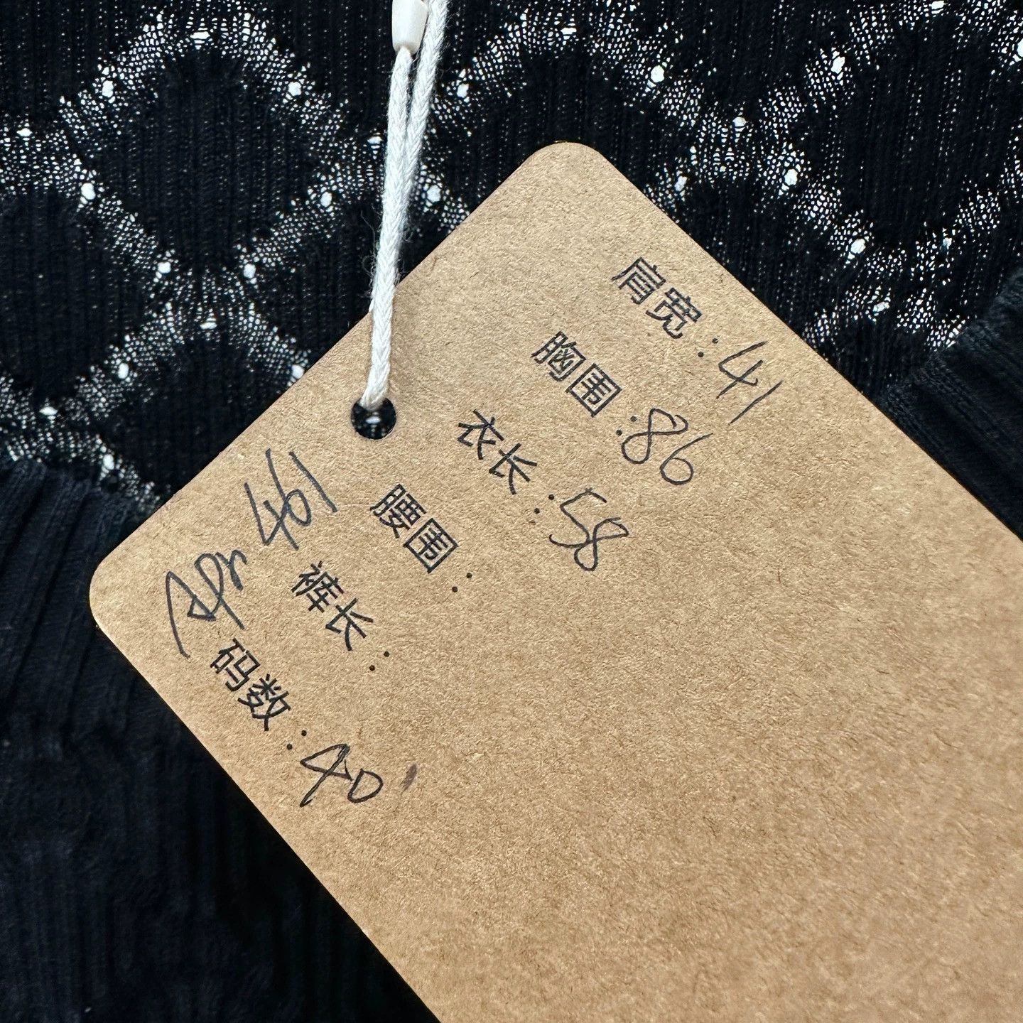 Chanel Chanel apr461 Quilted Logo Knit LS 40 Cotton Size M / US 6-8 / IT 42-44 - 5 Thumbnail