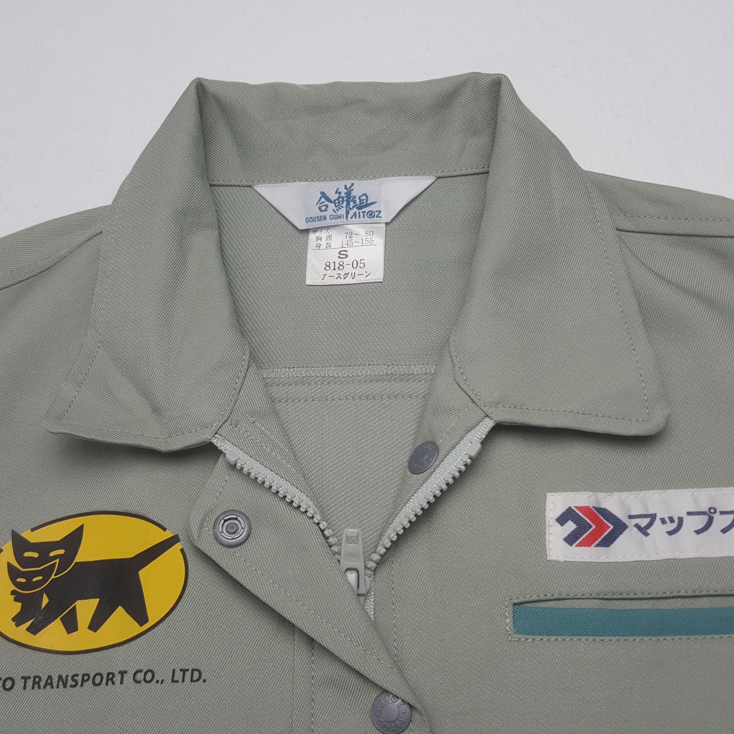 Japanese Brand Vintage Yamato Transport Custom Worker Japan Jacket Size XS / US 0-2 / IT 36-38 - 5 Thumbnail