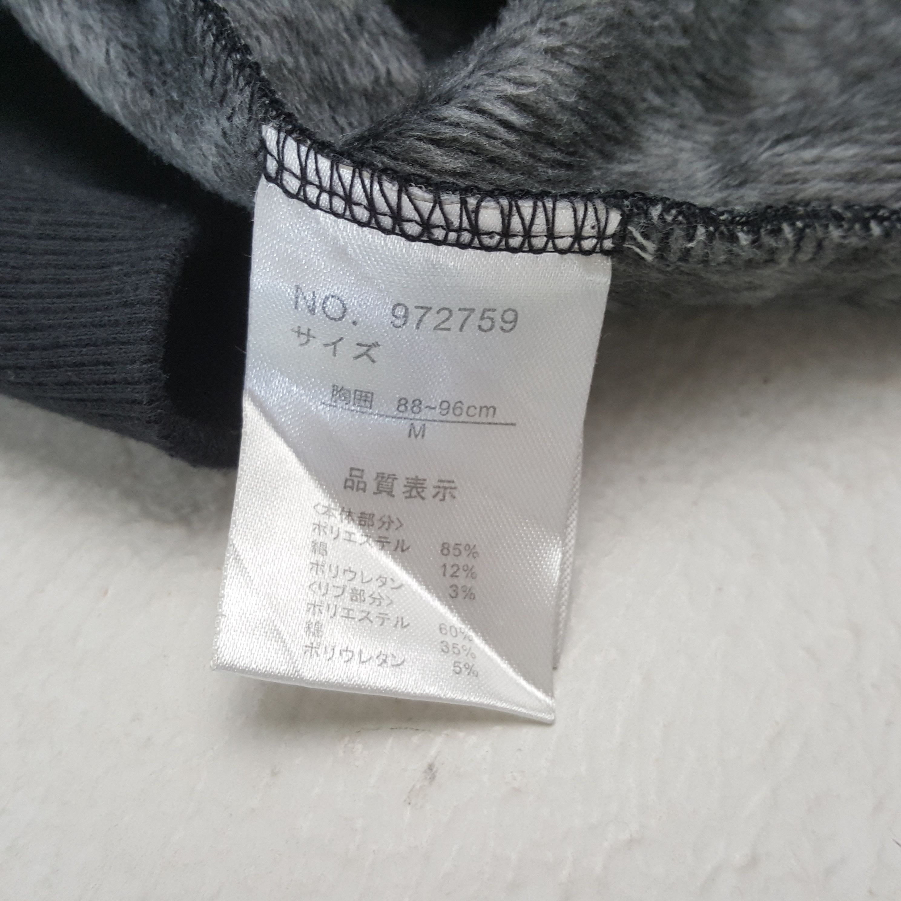 If Six Was Nine × Vintage × semanticdesign Vintage SEMANTIC DESIGN If Six Was Nine Custom Sweatshirt Size US S / EU 44-46 / 1 - 8 Thumbnail