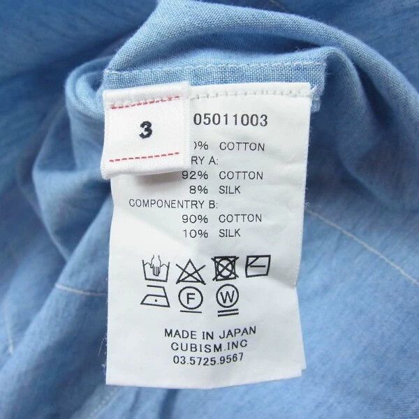 Visvim visvim 21SS CHORE P. W. SHIRT L/S CHAMBRAY Long Sleeve Shir Size US L / EU 52-54 / 3 - 5 Thumbnail
