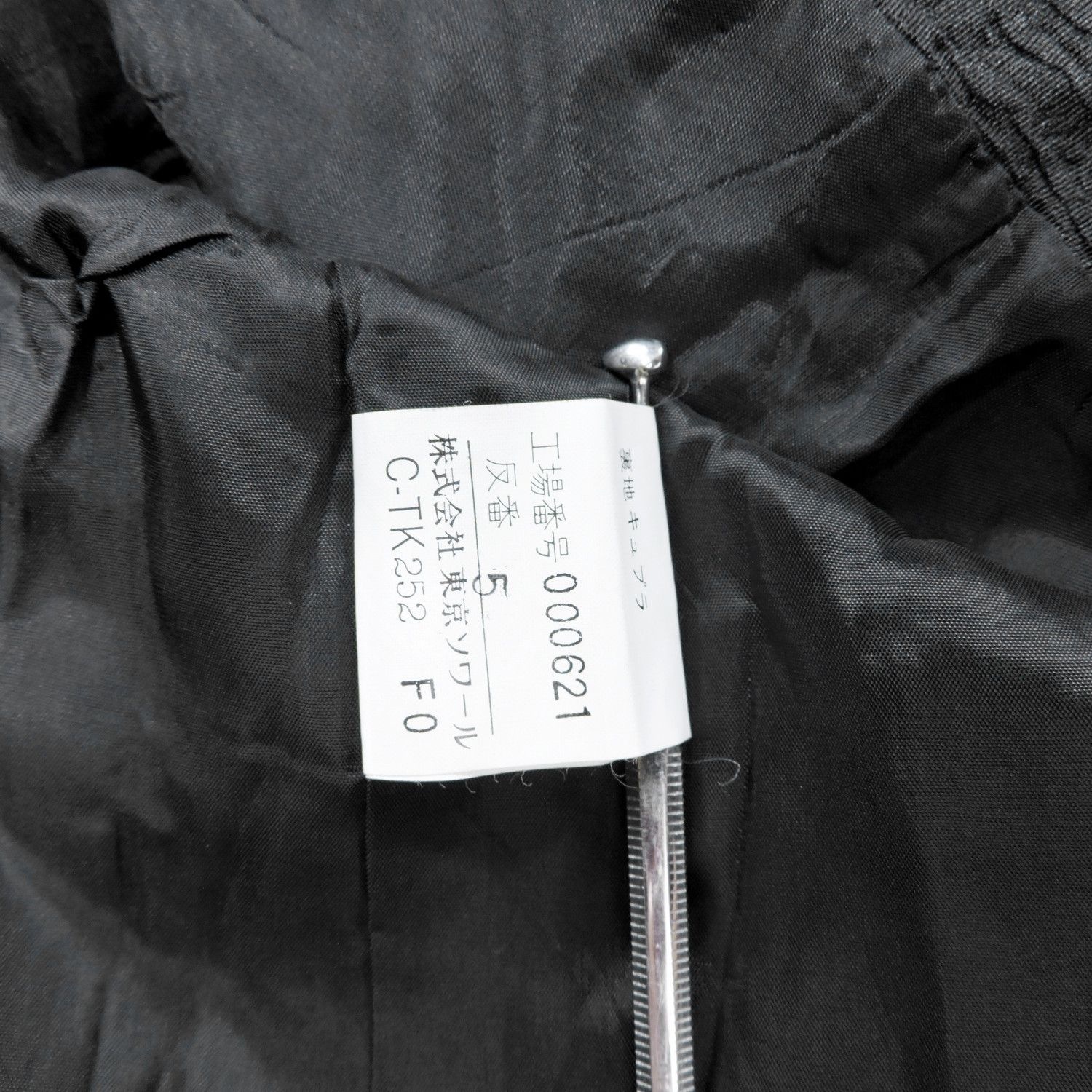 Givenchy GIVENCHY HI FORMAL COLLARLESS SILK CLIP CLOSURE JACKET Size L / US 10 / IT 46 - 5 Thumbnail