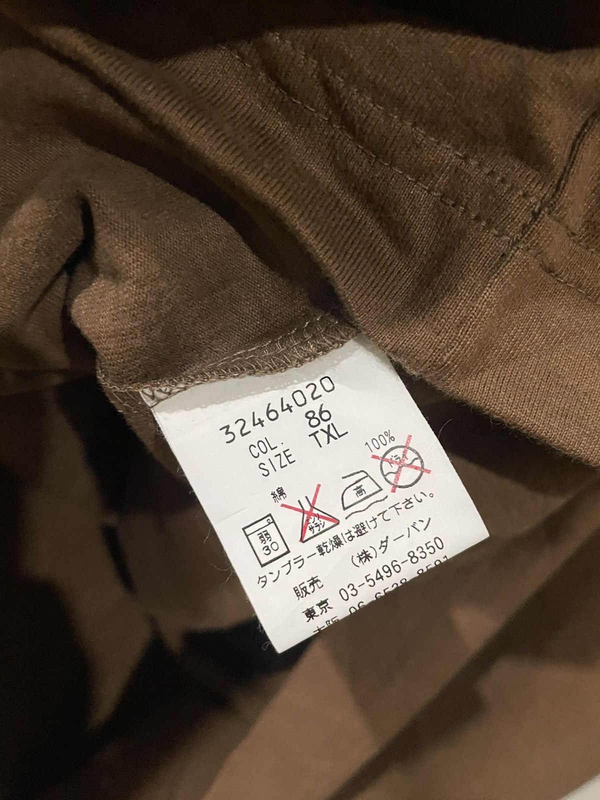 Grailed AAR Yohji Yamamoto Longsleeve Tee Size US L / EU 52-54 / 3 - 15 Thumbnail