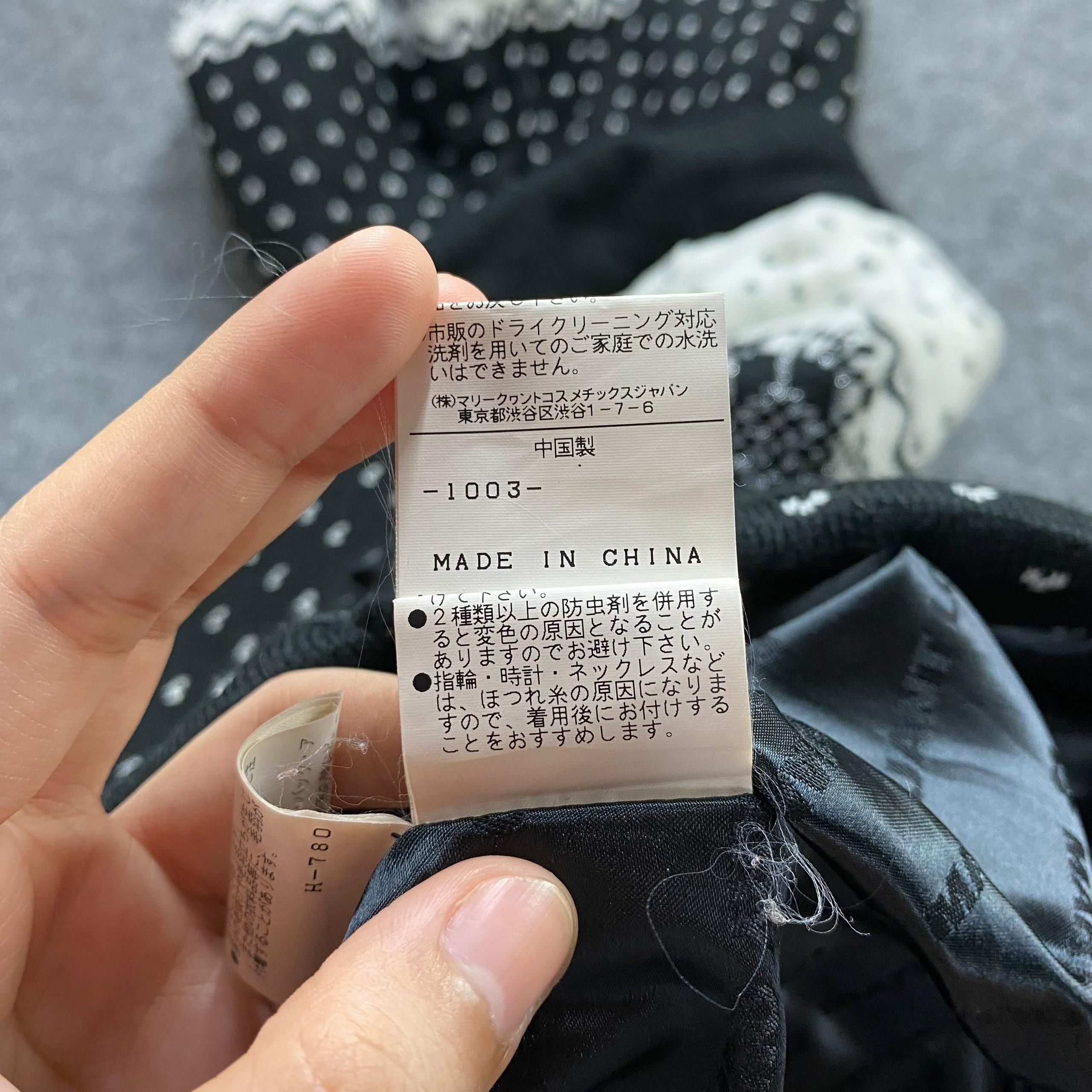 Japanese Brand Vintage Mary Quant London Hoodies Jacket Size M / US 6-8 / IT 42-44 - 16 Thumbnail
