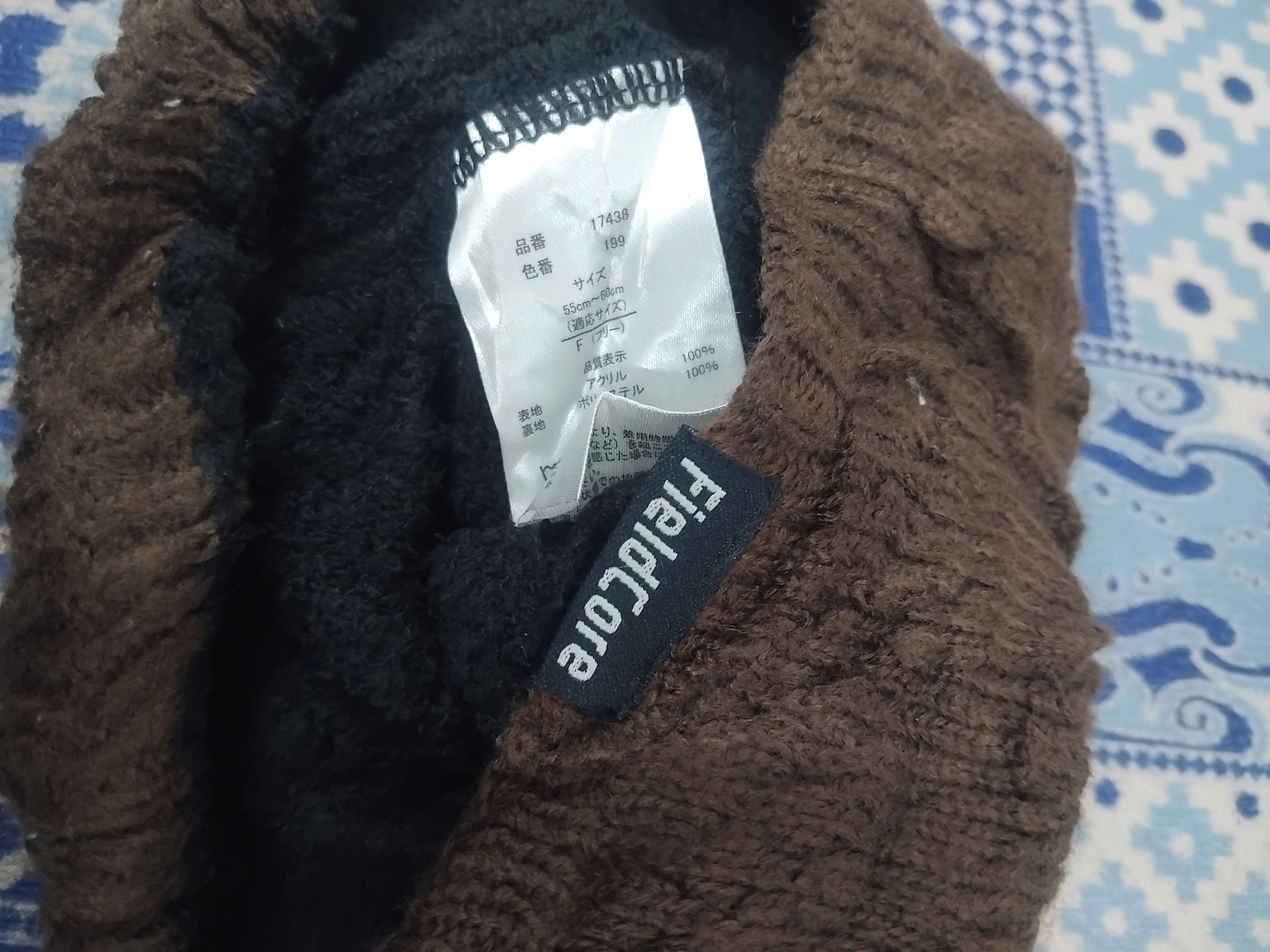 Japanese Brand 💥Fieldcore chocolate colour beanie Size ONE SIZE - 4 Thumbnail