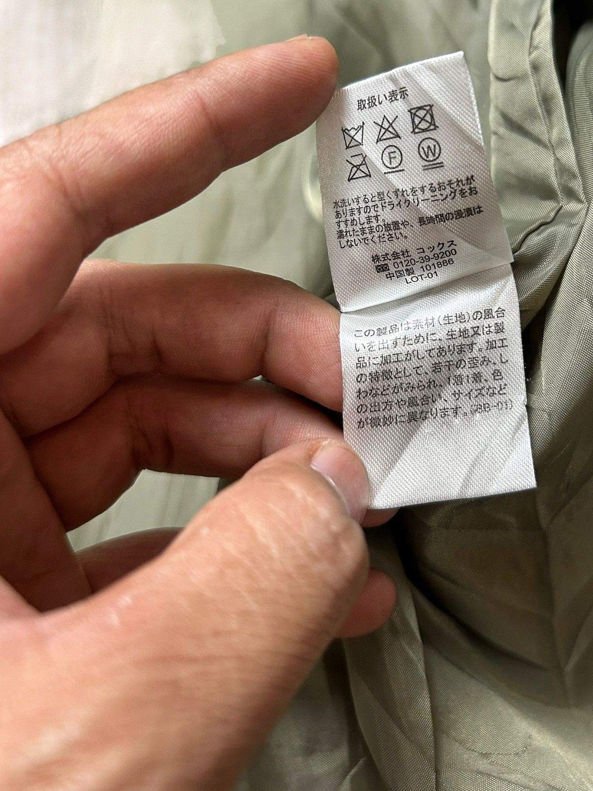 If Six Was Nine × Japanese Brand LBC Linner Jacket Kimono Layering Jacket Military Vintage Size US M / EU 48-50 / 2 - 10 Thumbnail