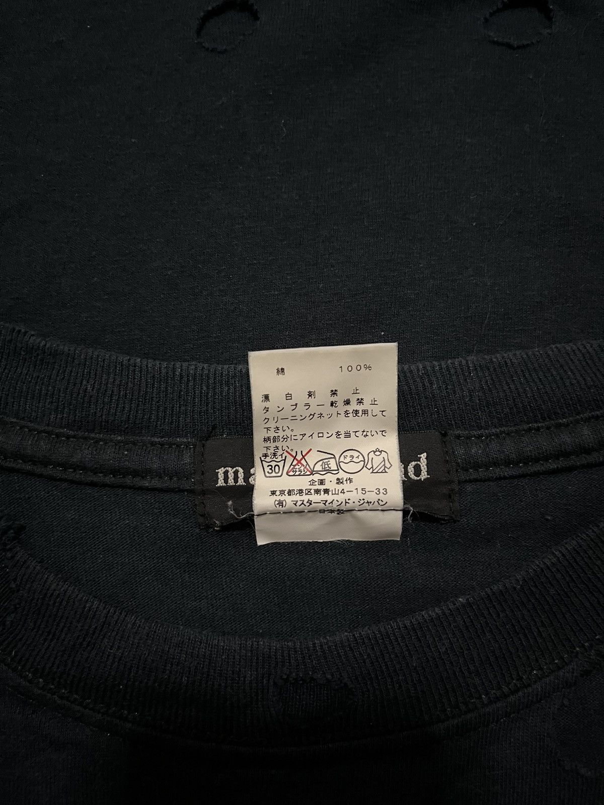 Mastermind Japan Distressed Mastermind Japan X 4SENSE Skull Damage Tee Size US L / EU 52-54 / 3 - 10 Thumbnail