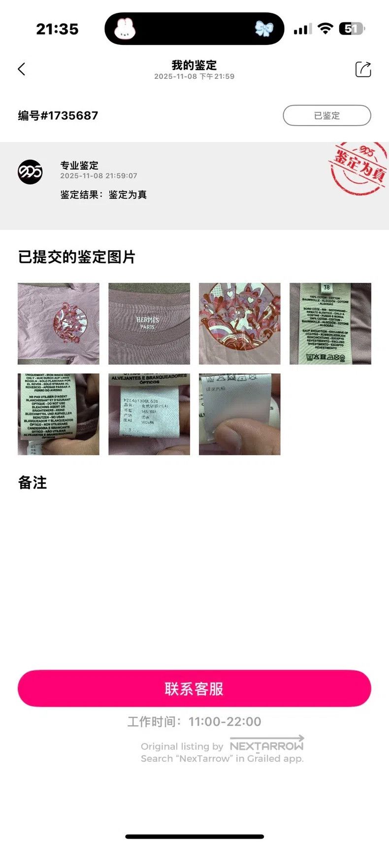 Hermes Hermes Women's short-sleeved T-shirt, purple-pink, 100% pu Size XS / US 0-2 / IT 36-38 - 2 Thumbnail