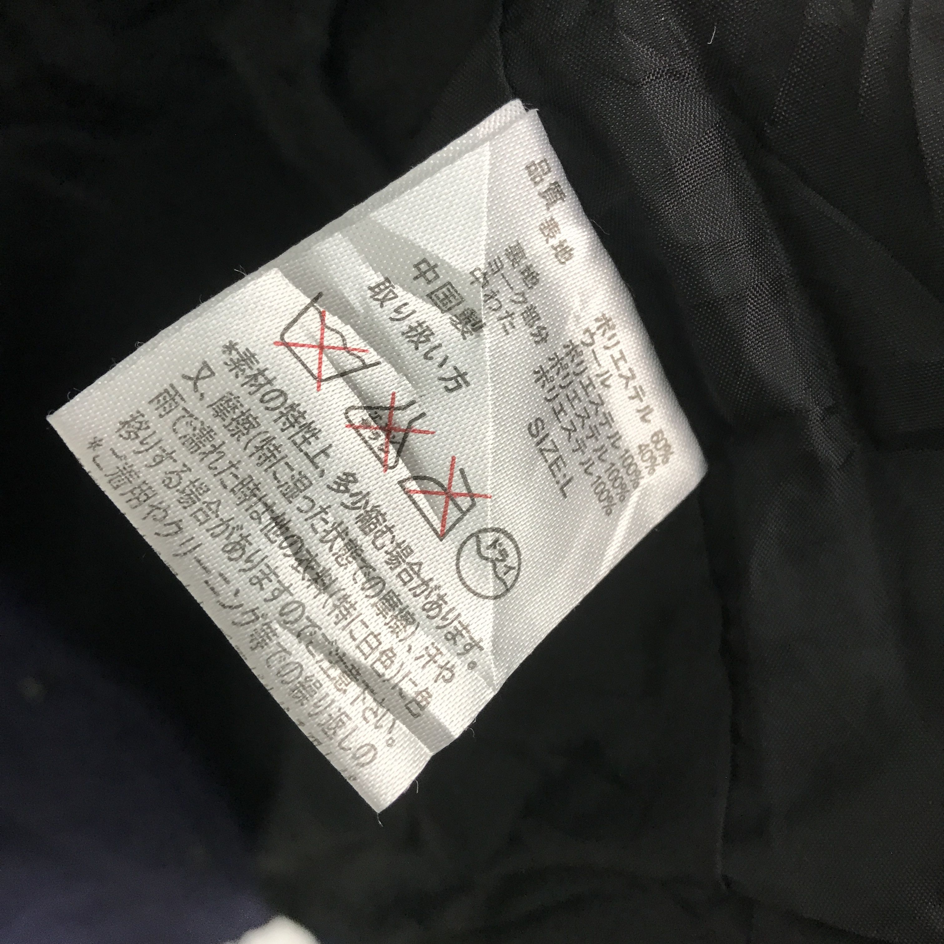 Japanese Brand Rare titicaca vest Size US L / EU 52-54 / 3 - 4 Thumbnail