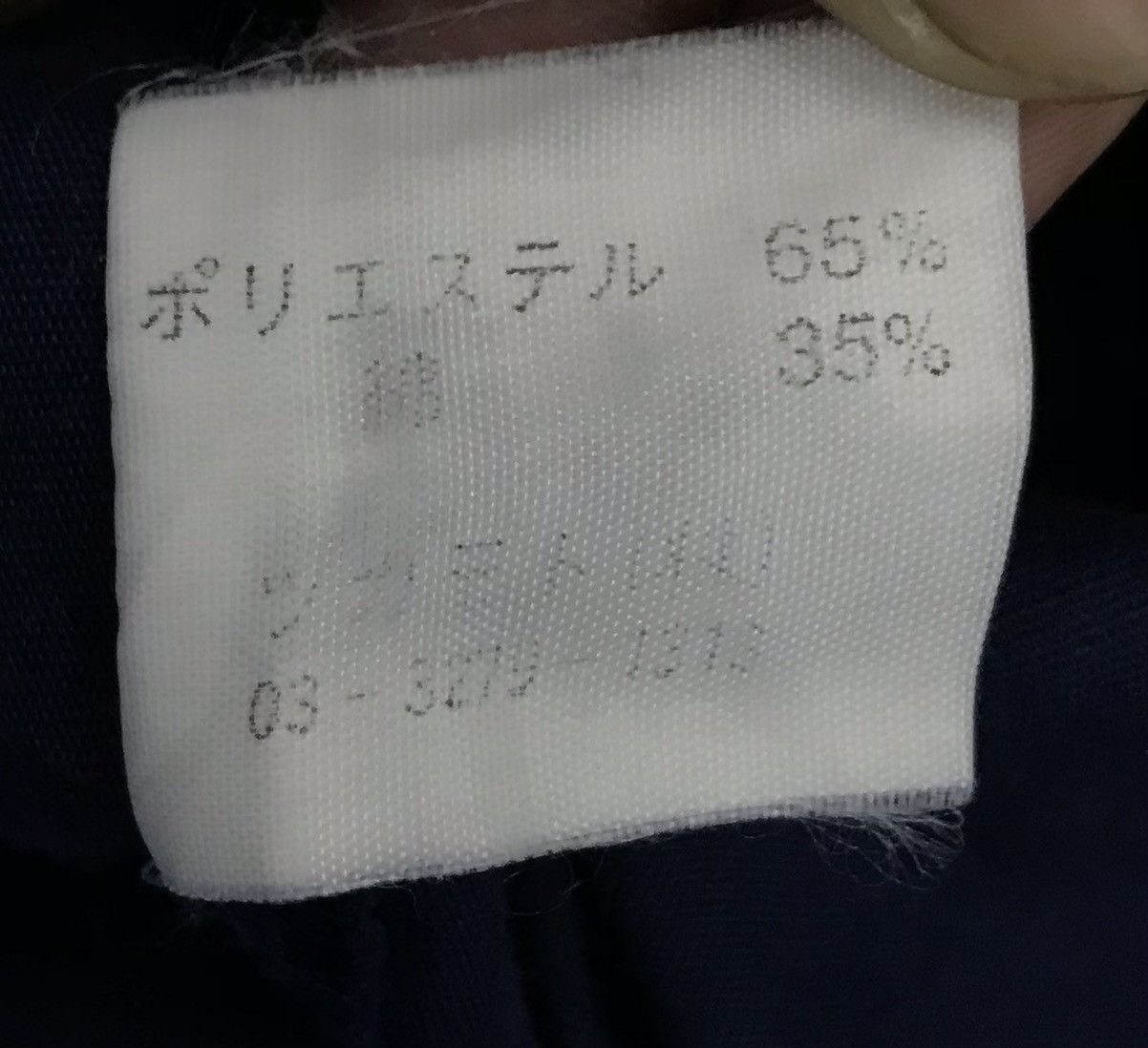 Japanese Brand × Vintage Vintage Hitachi Jacket Size US XL / EU 56 / 4 - 13 Thumbnail