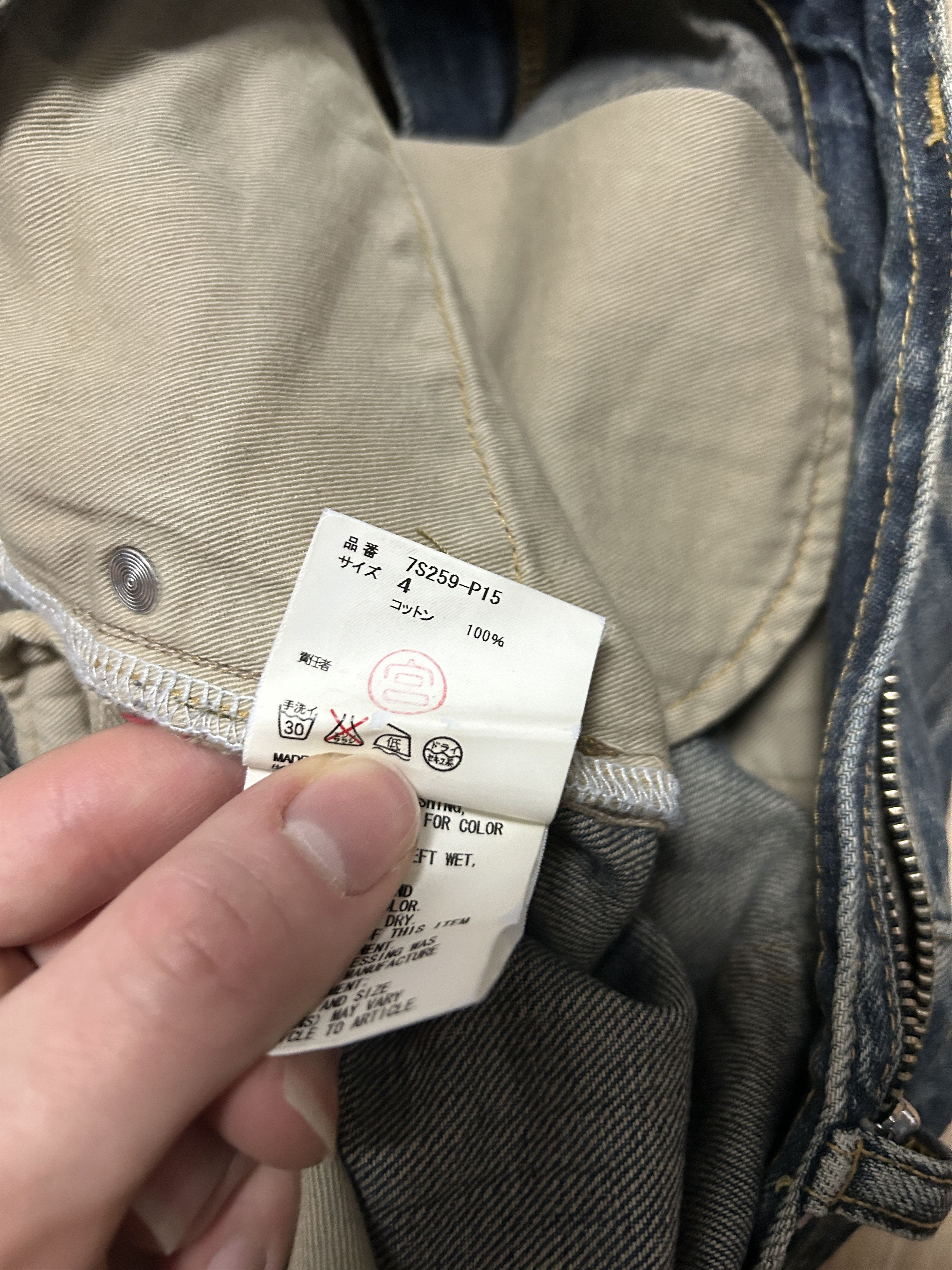 Undercover Undercover ss07 "Purple" Chaos Zipper Jeans Size US 34 / EU 50 - 5 Thumbnail