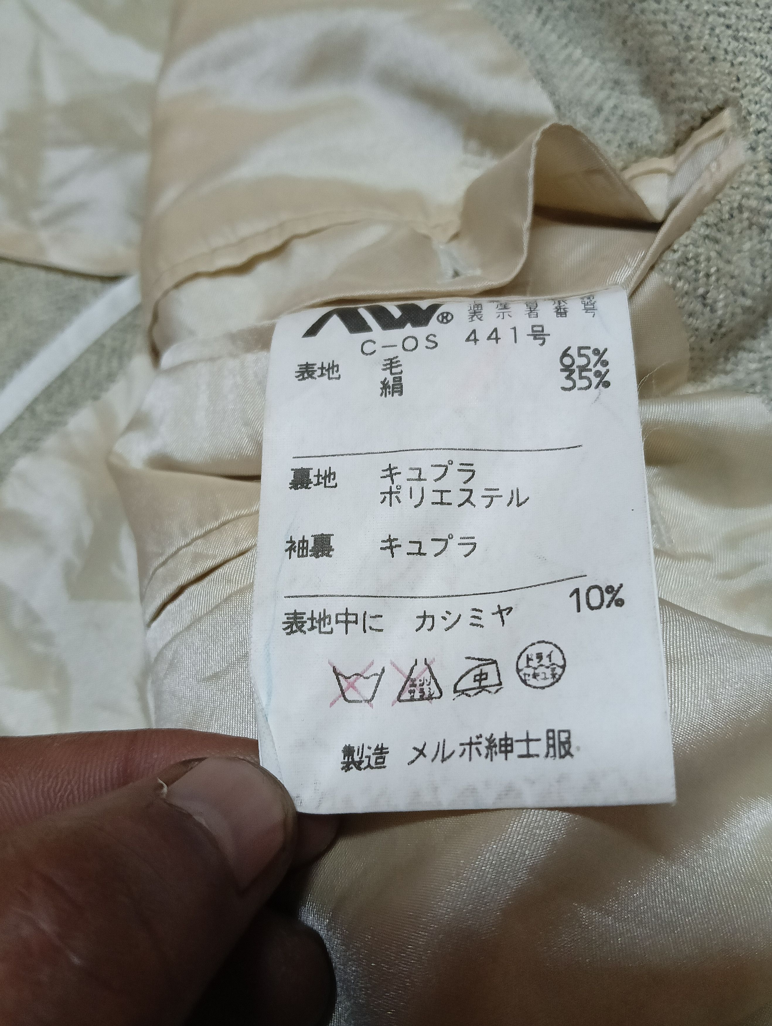Givenchy × Japanese Brand vintage Givenchy coats Size 40S - 7 Thumbnail