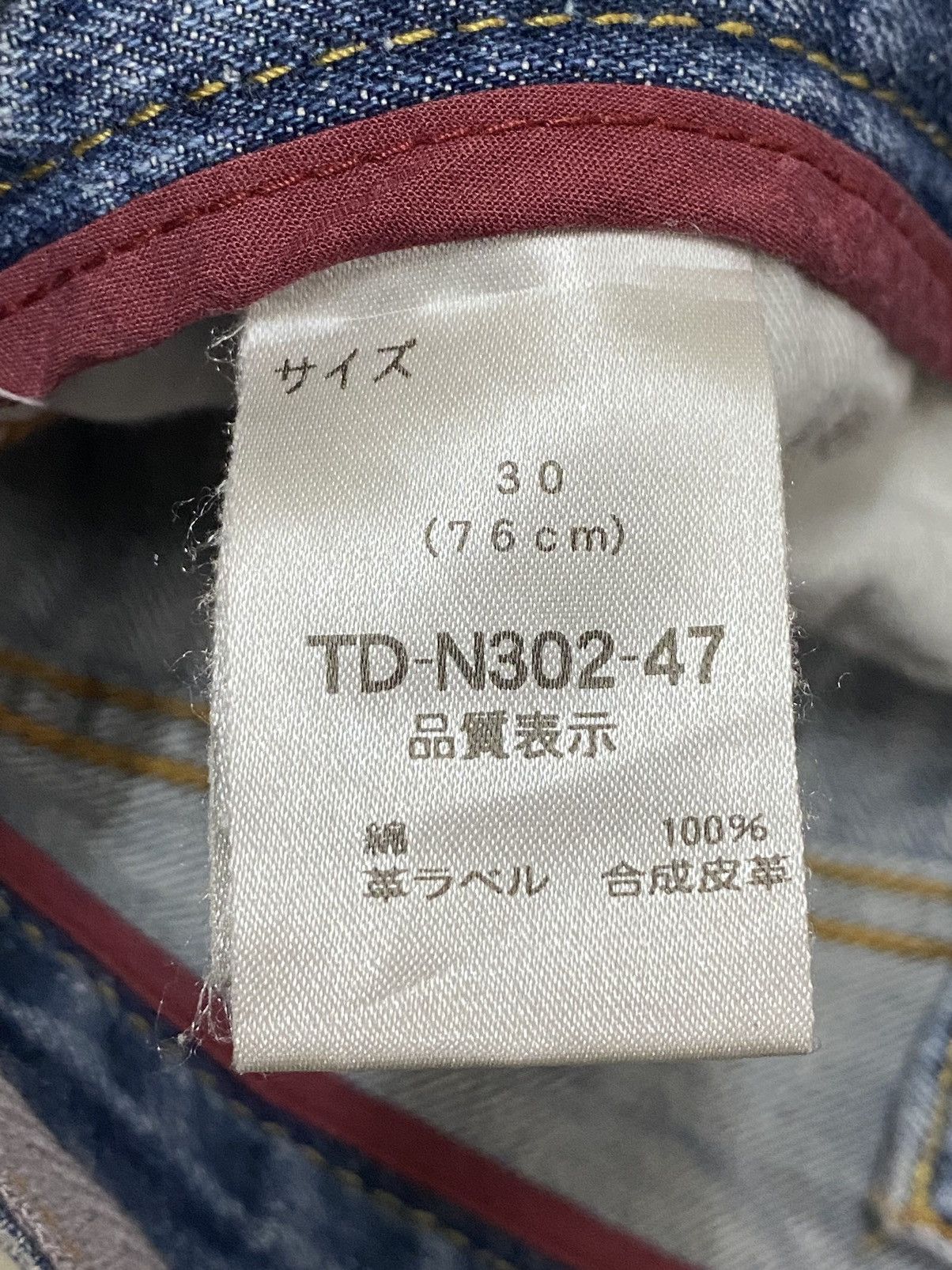 Old Navy Vintage Japanese Brands Navy Faded Wash Loose Jeans Size US 32 / EU 48 - 15 Thumbnail