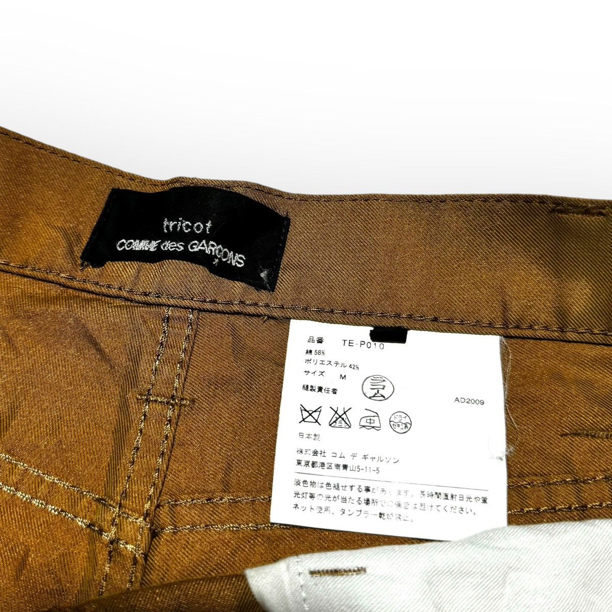 Comme des Garcons Tricot COMME des GARCONS Size US 32 / EU 48 - 4 Thumbnail