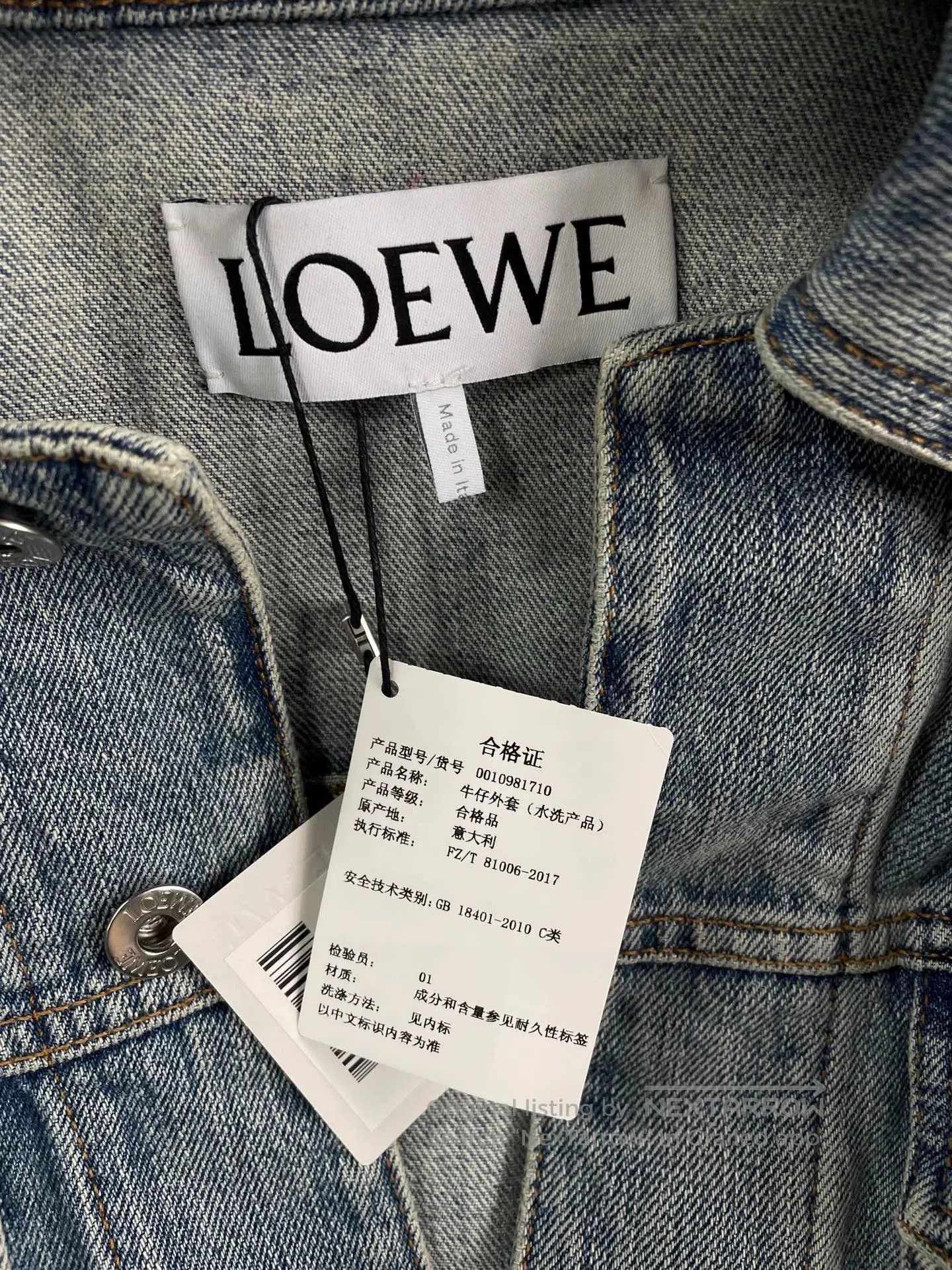 Loewe LOEWE Denim Jacket New With Tags. Size US XS / EU 42 / 0 - 3 Thumbnail