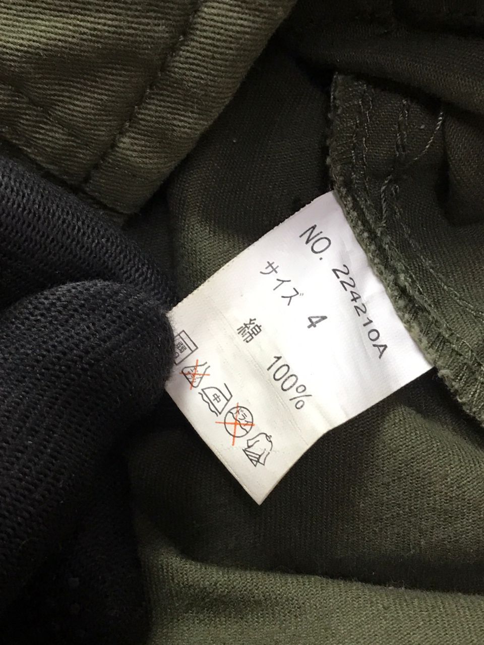 14th Addiction JackRose Military Style Jacket Size US M / EU 48-50 / 2 - 15 Thumbnail