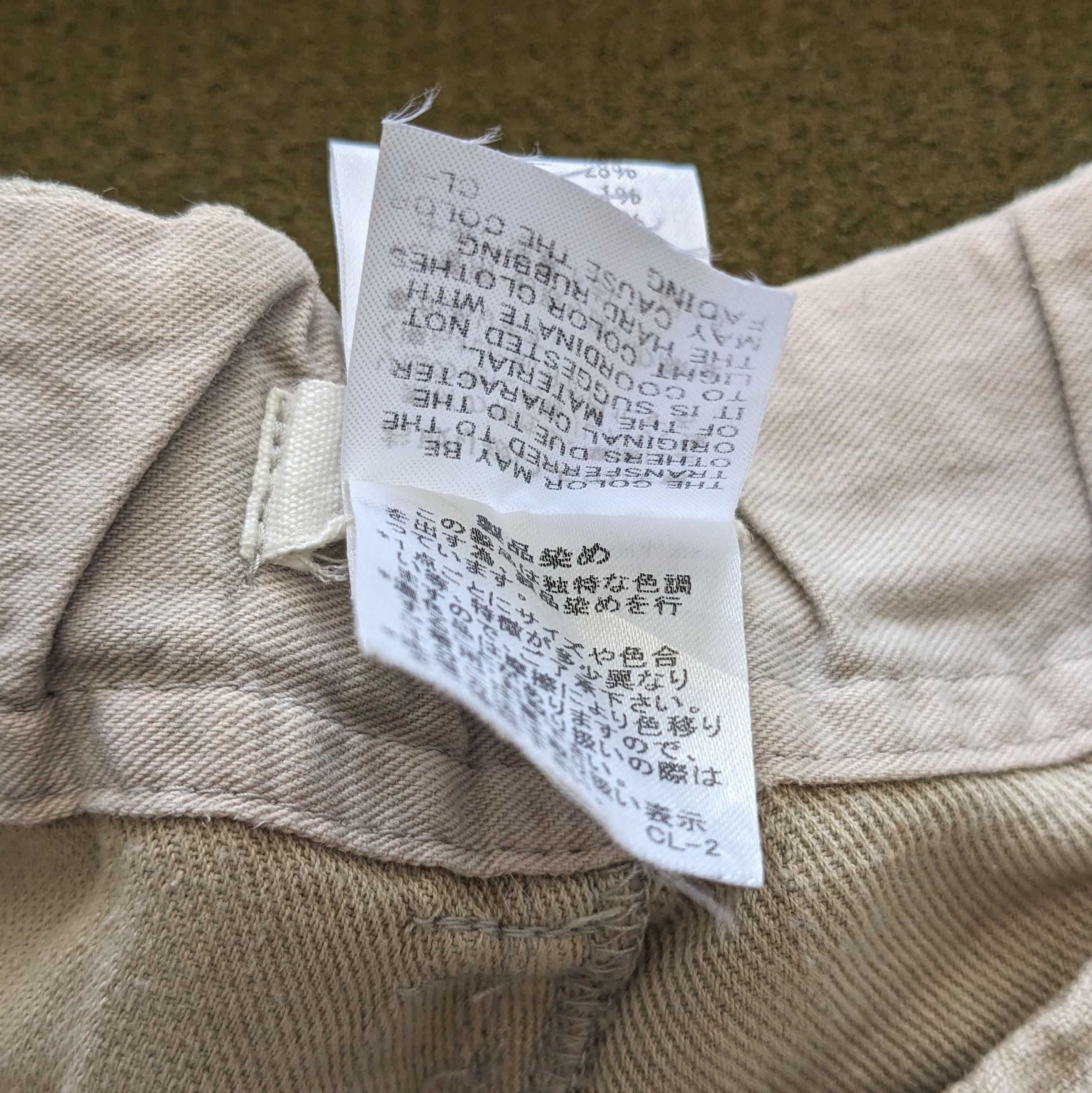 Issey Miyake Vintage PLANTATION by Issey Miyake Japanese Brand Pants Size US 31 - 11 Thumbnail