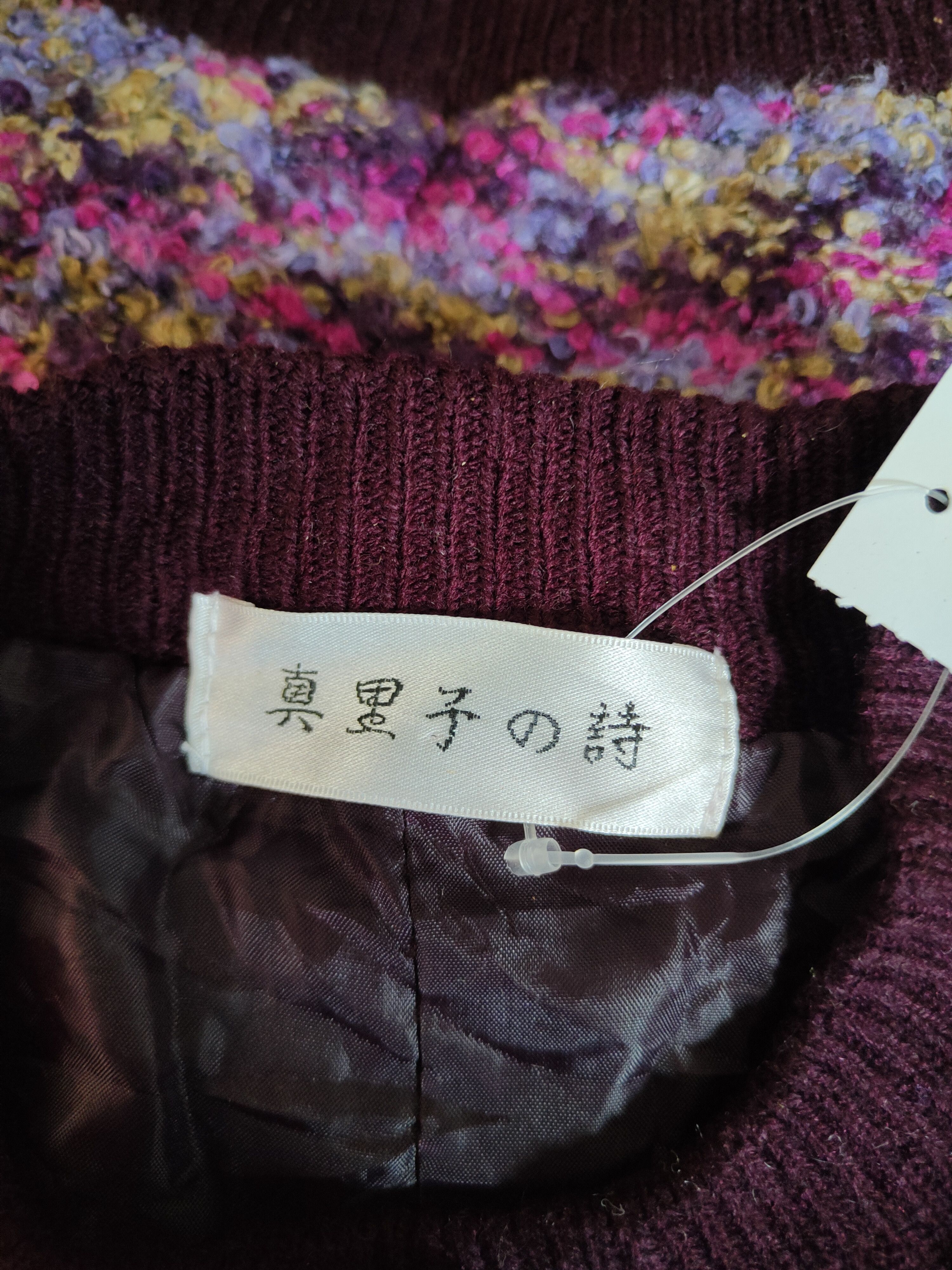 Japanese Brand Japanese Brand Dark Purple Knitwear Cardigan #S2350 Size M / US 6-8 / IT 42-44 - 11 Thumbnail