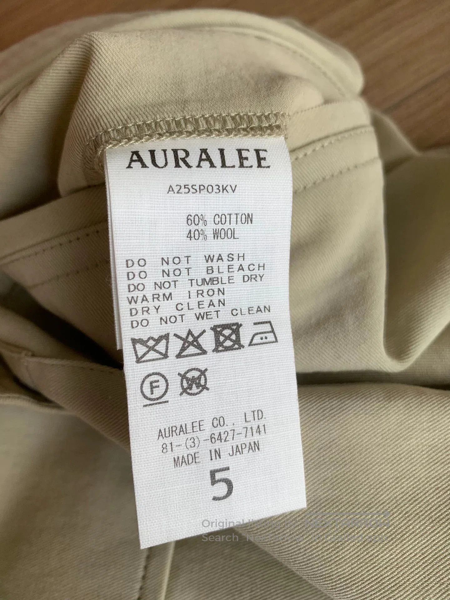 Auralee Beige Cargo Casual Pants. Size US 36 / EU 52 - 5 Thumbnail