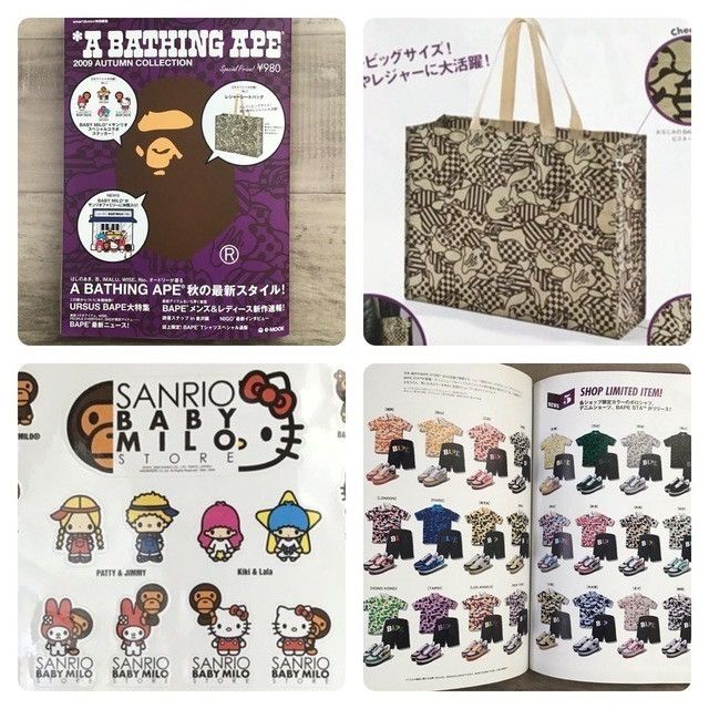 Bape BAPE 2009 Mook book magazine a bathing ape Bag sanrio kitty Size ONE SIZE - 1 Thumbnail