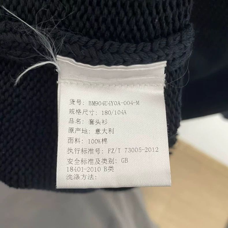 Givenchy Givenchy Large Logo Knitwear with Front and Back Design 250 Size US M / EU 48-50 / 2 - 4 Thumbnail
