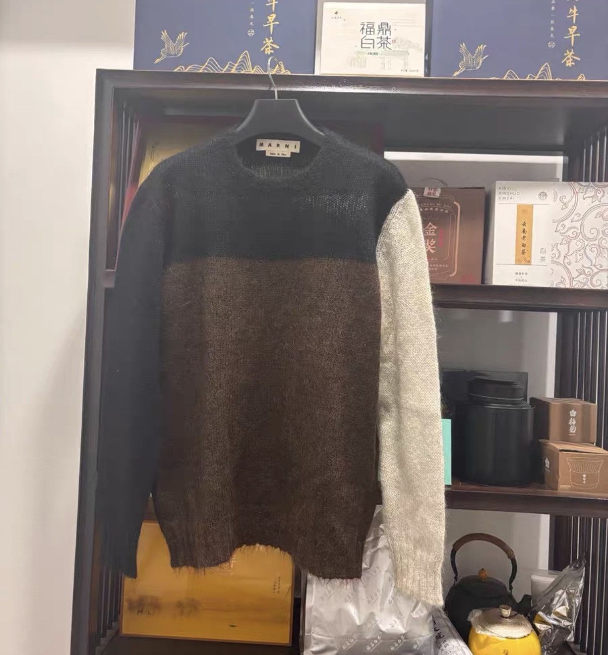 Marni Marni Mohair Sweater Size US M / EU 48-50 / 2 - 1 Thumbnail