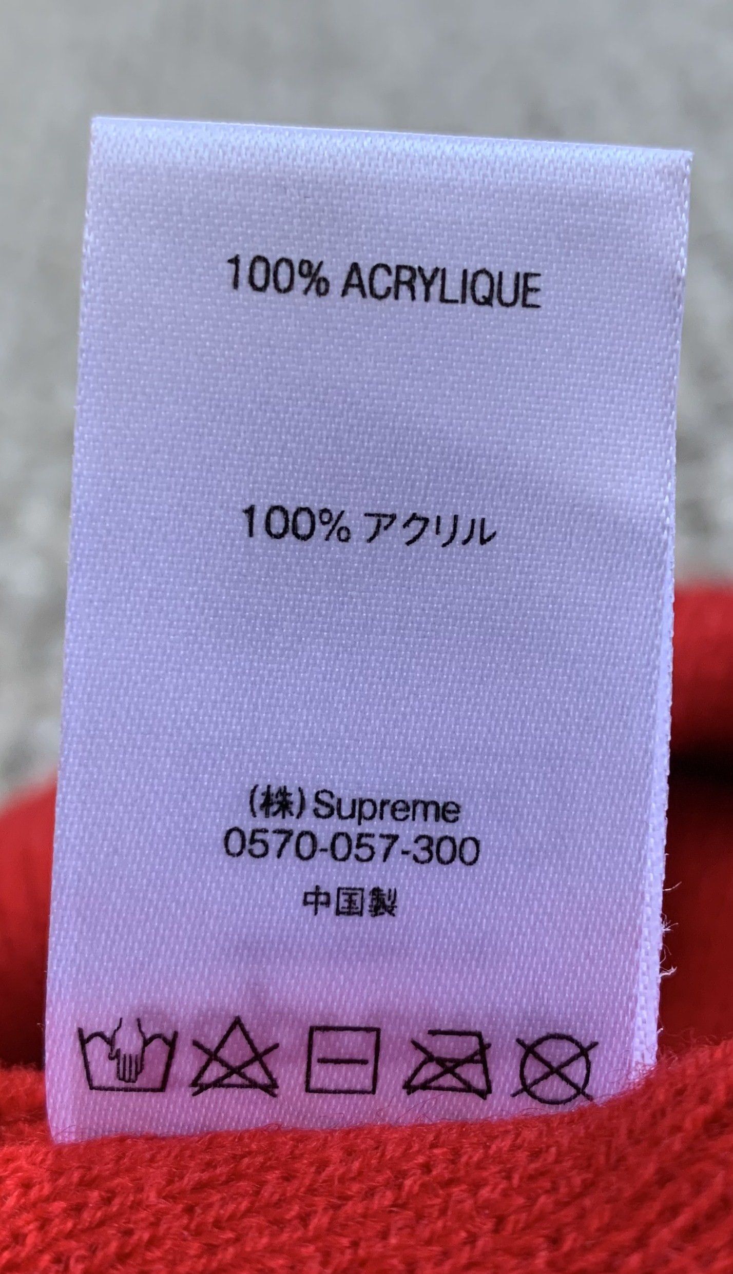 Supreme S/S 2017 Supreme x Obama Embroidered Beanie Hat Size ONE SIZE - 4 Thumbnail