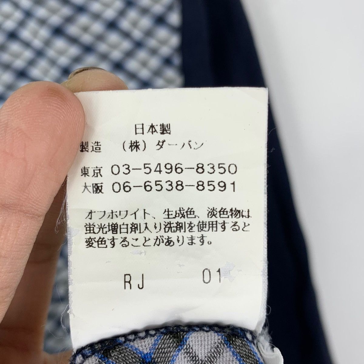 Japanese Brand AAR Against All Risk Yohji Yamamoto Japanese Brand Tshirt Size US S / EU 44-46 / 1 - 6 Thumbnail