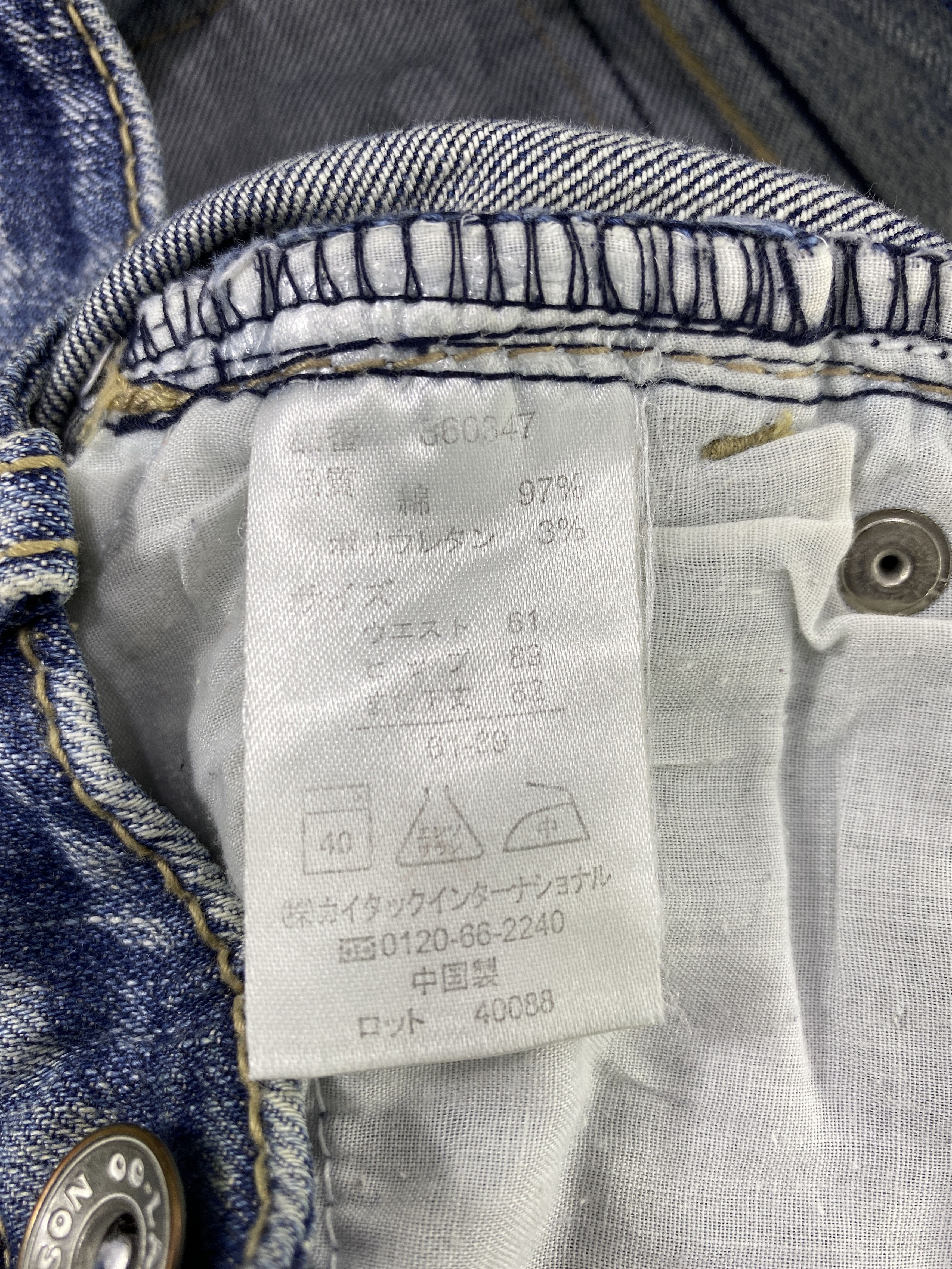 Japanese Brand OO La - La Sasson Blue Wash Flare Jeans - J998 Size 27" / US 4 / IT 40 - 9 Thumbnail