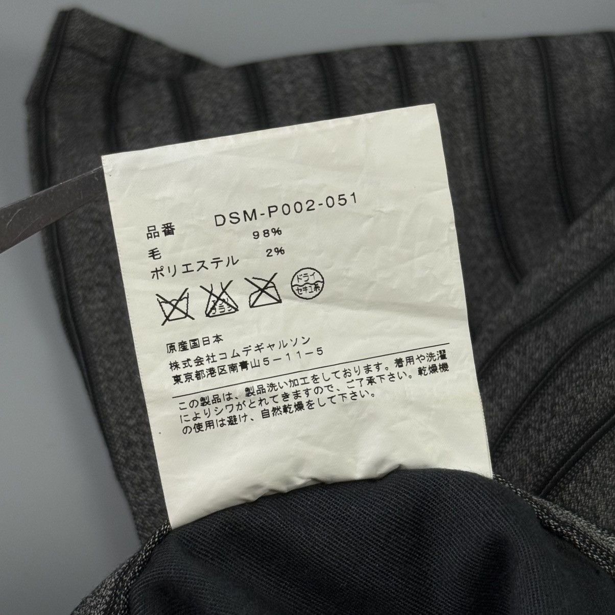 Junya Watanabe × Levi's Levi’s x Junya Watanabe x Dover Street Market - Flared Pants Size US 32 / EU 48 - 12 Thumbnail