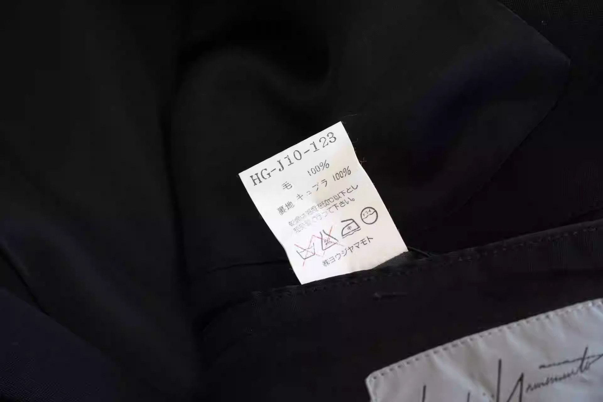 Yohji Yamamoto Yohji Yamamoto 96AW Half-collar Wool Coat Size US M / EU 48-50 / 2 - 4 Thumbnail
