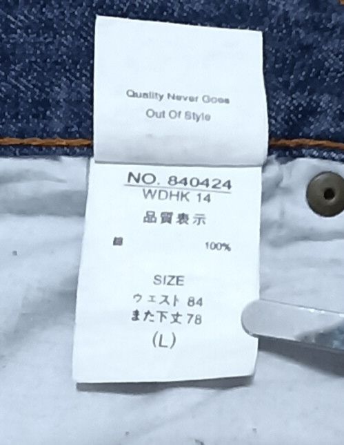 If Six Was Nine × Japanese Brand × Jungles VINTAGE JUNGLE STORM JEANS Size US 34 / EU 50 - 6 Thumbnail