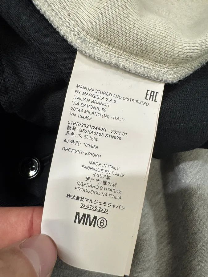 Maison Margiela SS2021 Maison Margiela Black & Grey Hybrid Tailored Joggers Suitpants Size 24" / US 00 / IT 34 - 11 Thumbnail