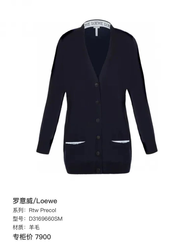 Loewe LOEWE Classic blue logo wool long sleeve cardigan Size XS / US 0-2 / IT 36-38 - 6 Thumbnail
