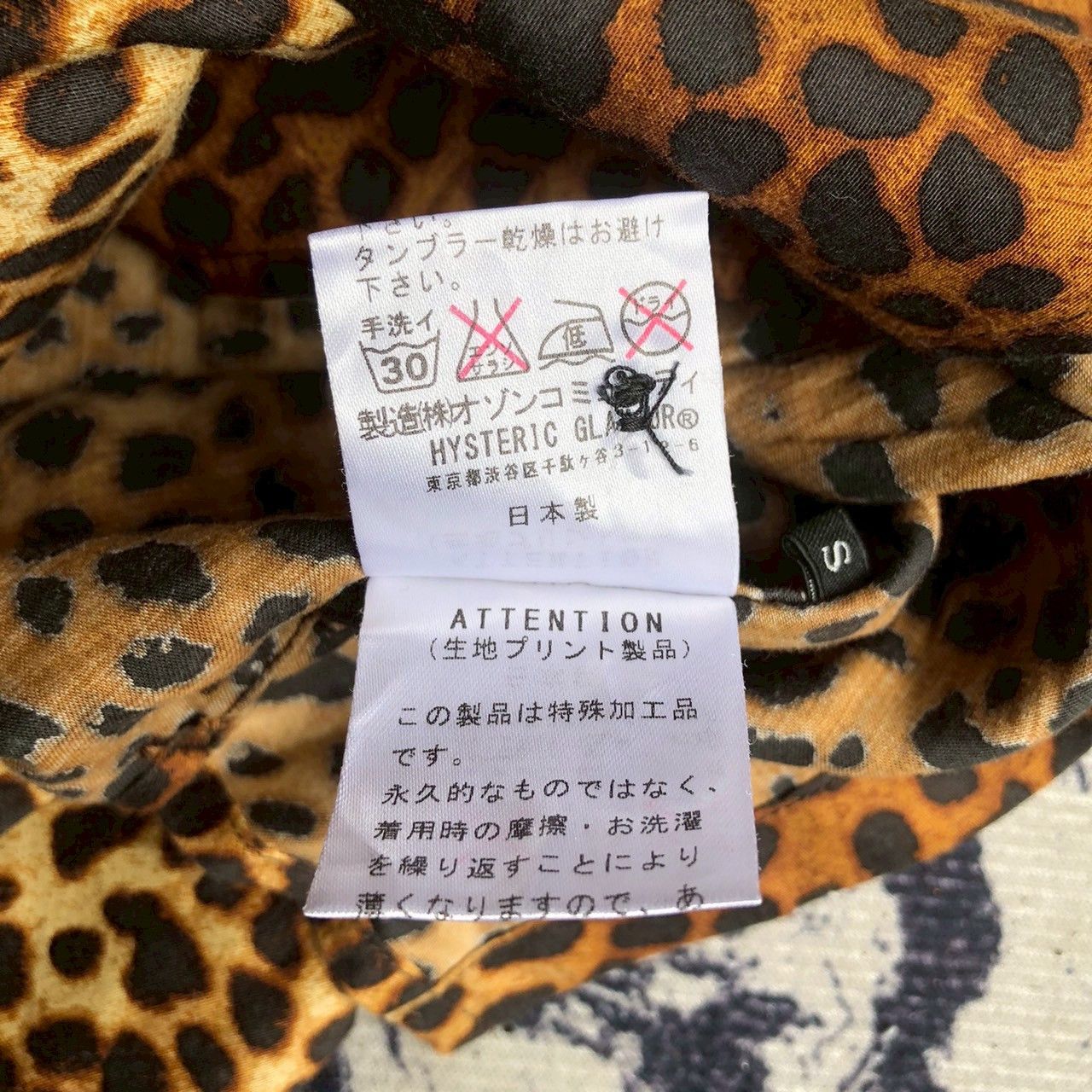 Hysteric Glamour Vintage Y2K Thee Hysteric XXX Leopard Print Shirt Size US S / EU 44-46 / 1 - 6 Thumbnail