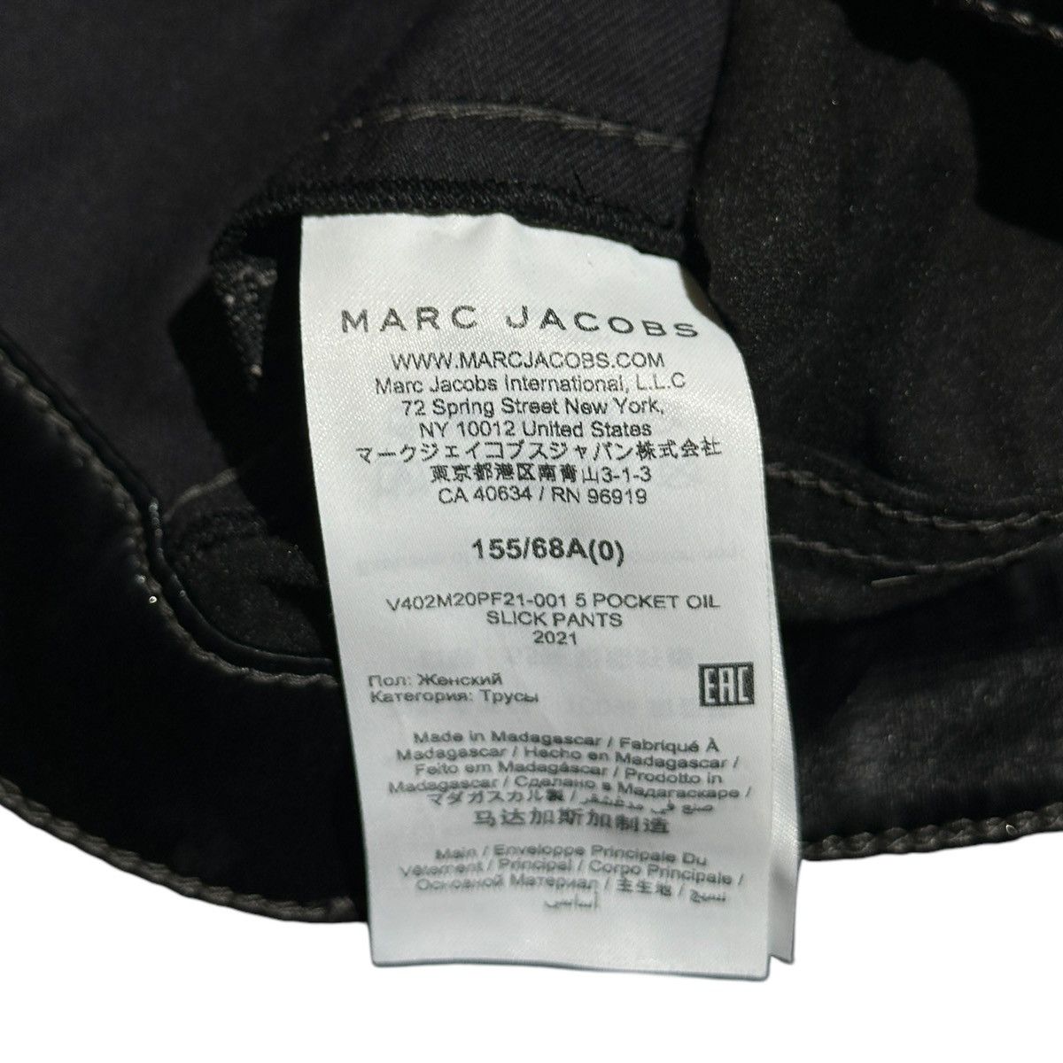 Marc Jacobs × Marc by Marc Jacobs Oil slick pants Size 27" / US 4 / IT 40 - 4 Thumbnail