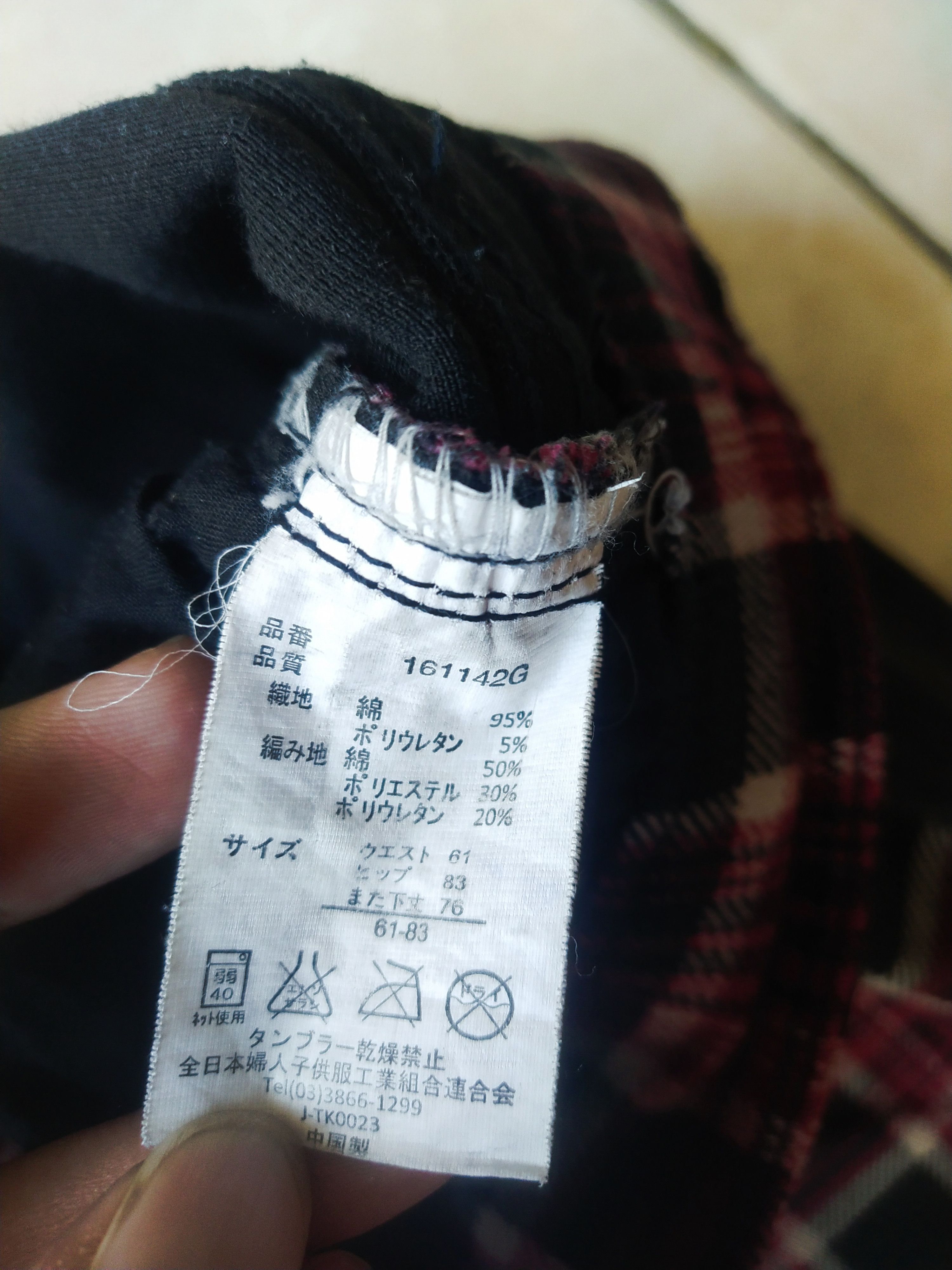 Hysteric Glamour Studio Gilfy Plaid Skinny Pants Red Tartan Women XS Japan Size 26" / US 2 / IT 38 - 7 Thumbnail