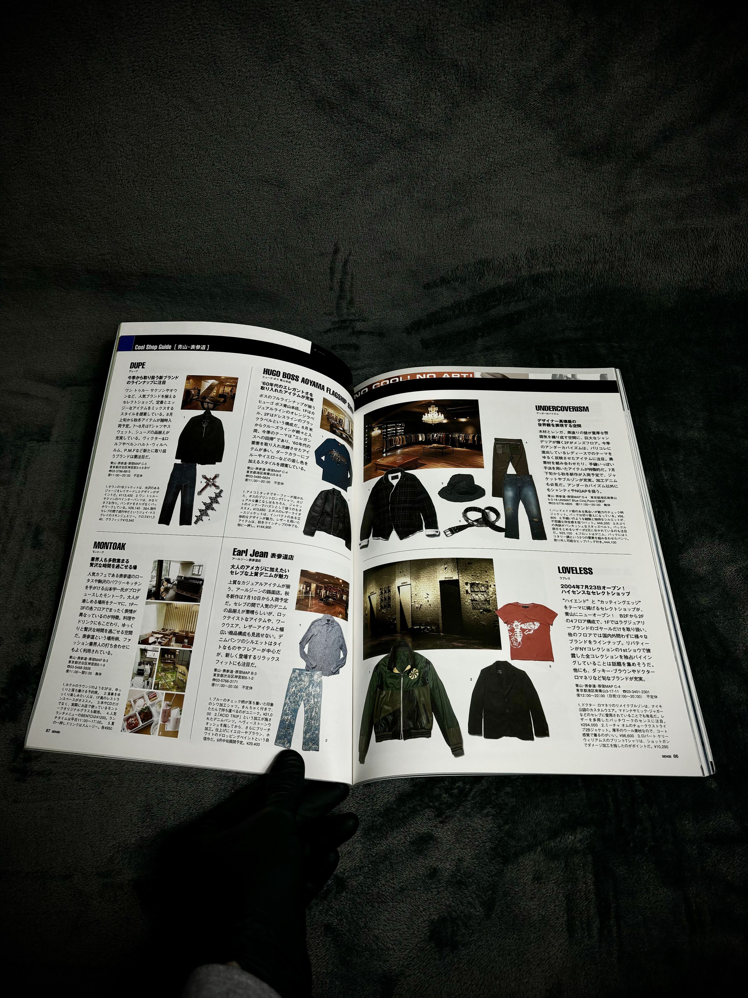 Number (N)ine SENSE Magazine August 2004 feat Number (N)ine, UC + More Size ONE SIZE - 10 Thumbnail