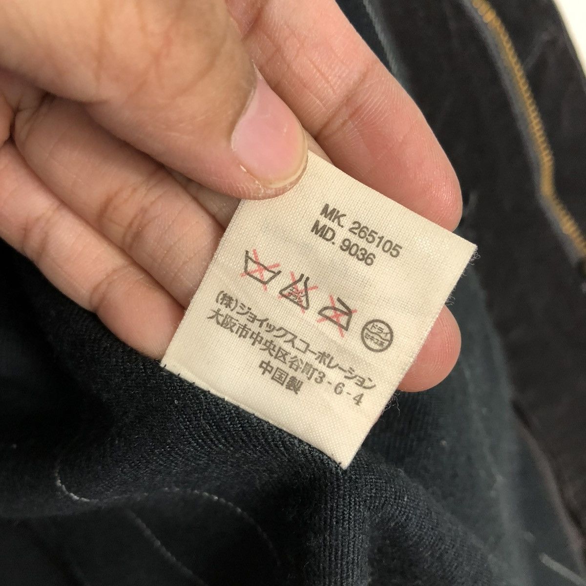 R.Newbold 🔥VINTAGE CHORE WORK JACKET R.NEWBOLD ISSEY MIYAKE Size US L / EU 52-54 / 3 - 21 Thumbnail