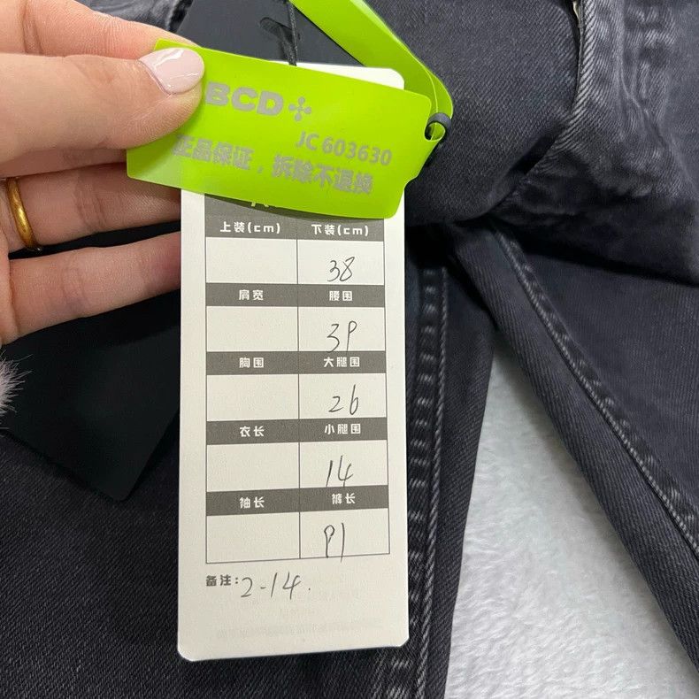 Balenciaga Balenciaga Black Grey Denim Pants Size US 38 / EU 54 - 5 Thumbnail