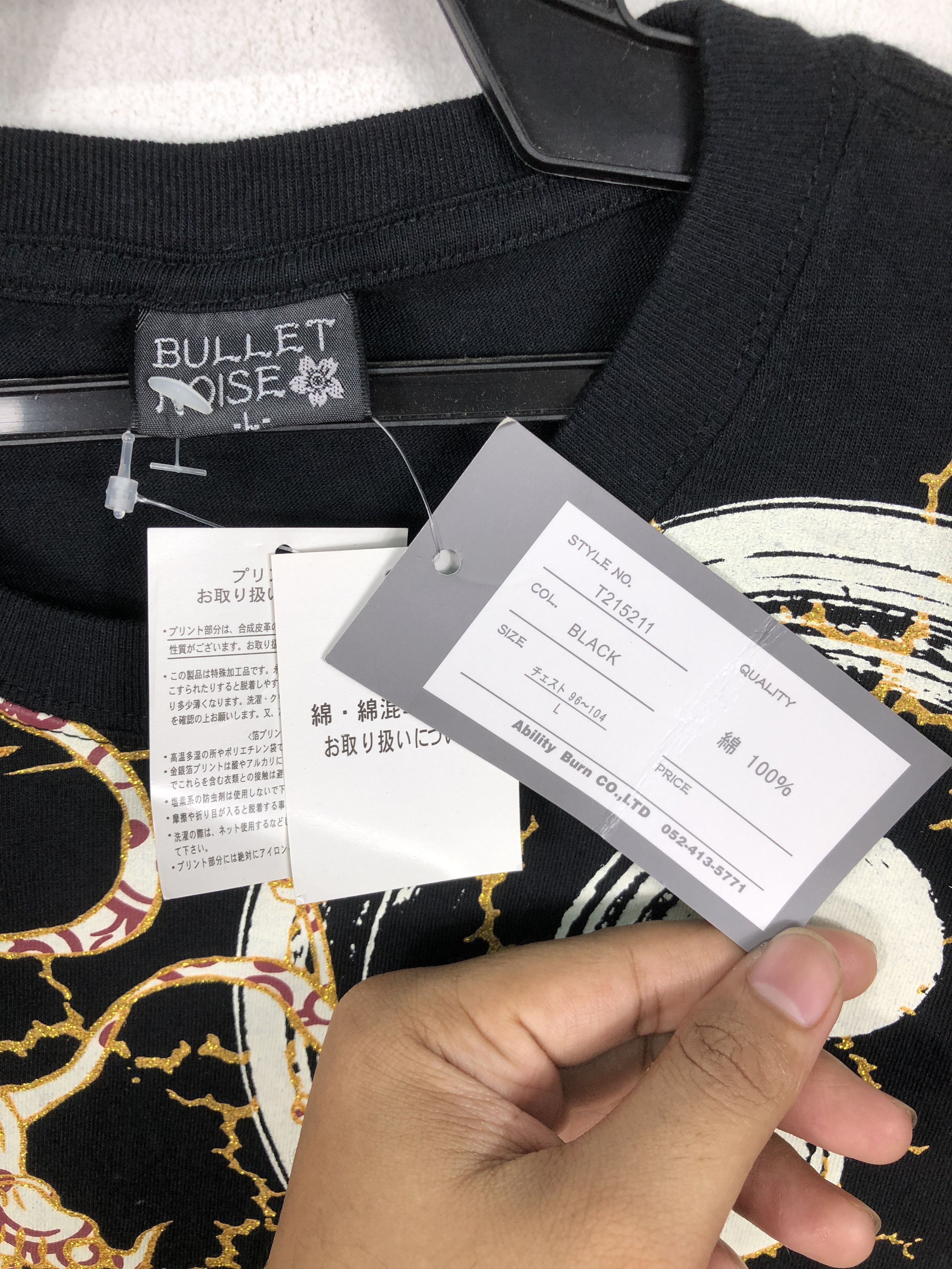 Japanese Brand Japanese Brand Bullet Noise Fujin And Raijin T-Shirt Size US M / EU 48-50 / 2 - 10 Thumbnail